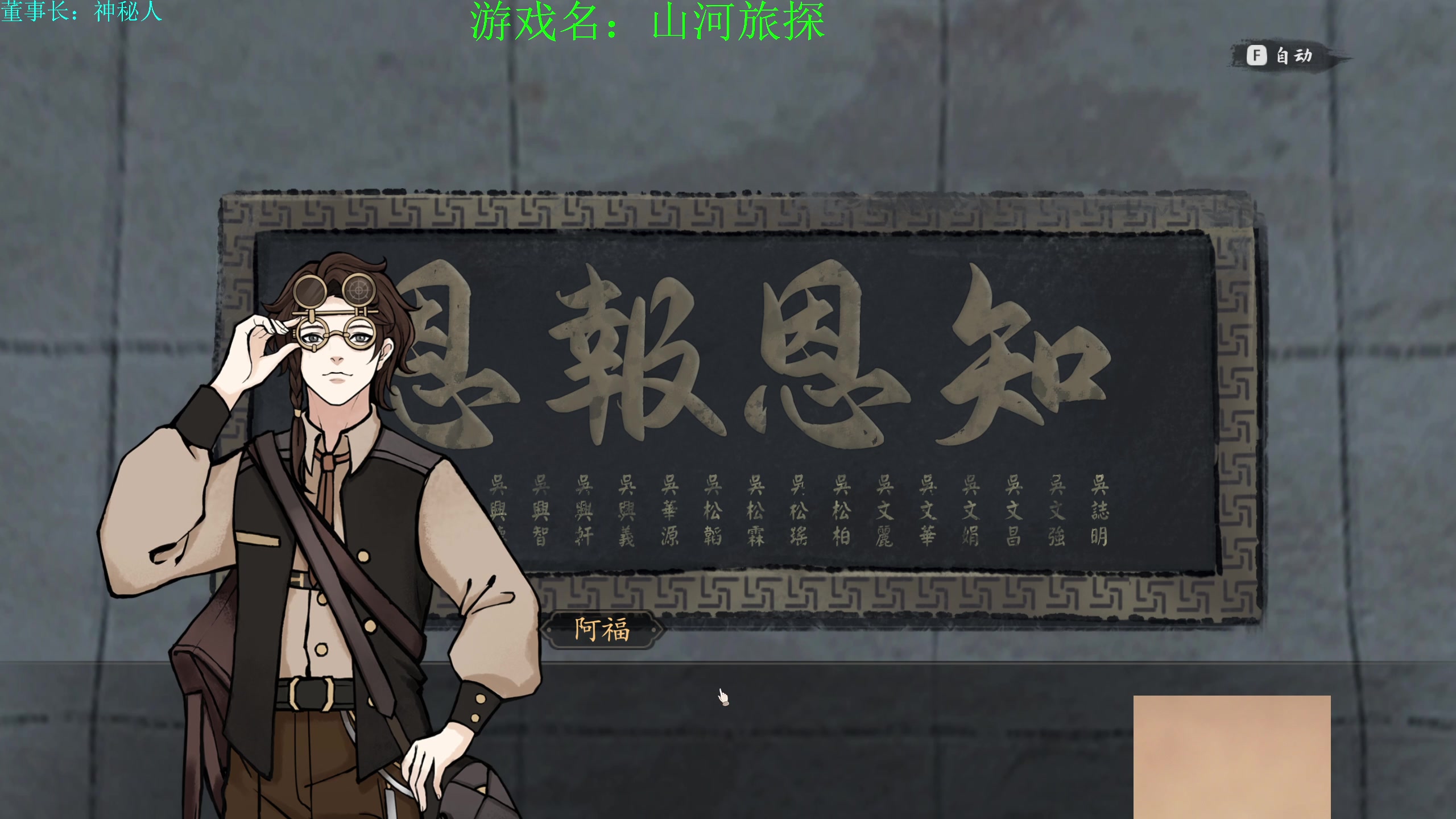 【2024-02-02 12点场】不2不叫周淑怡：耗子：侦探们速来 双倍亲密度