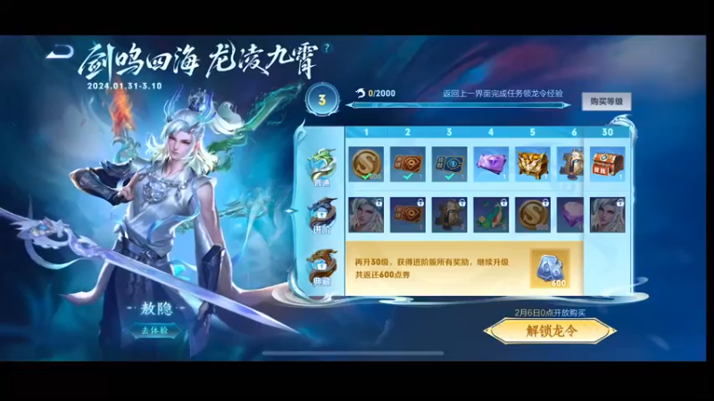 【2024-02-02 18点场】自小语：努力到自己害怕