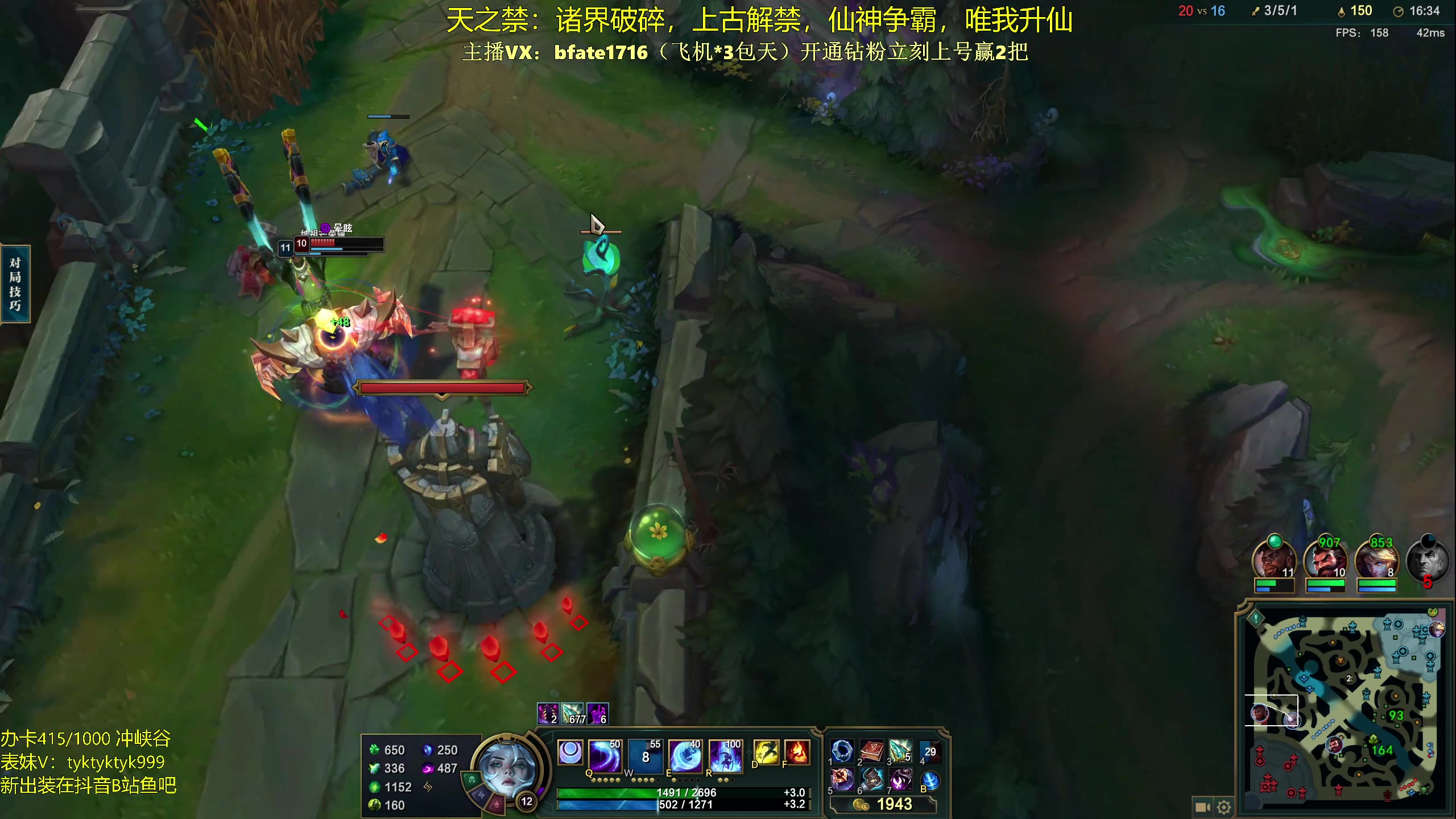 【2024-02-01 22点场】谭永康Bfate丶：第一皎月，进阶版出装无敌速学！