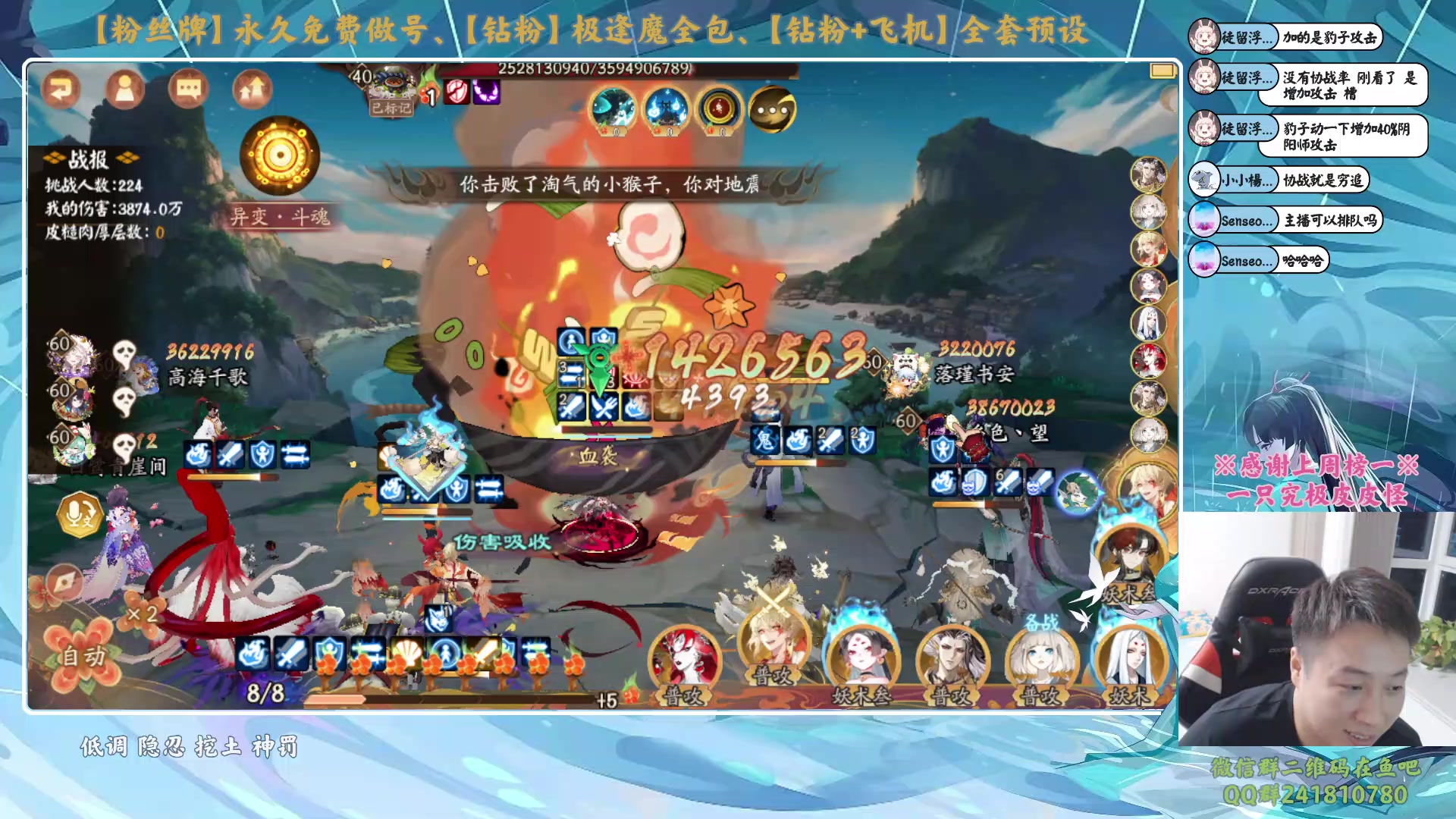 【2024-02-02 20点场】血墨丶：【墨哥】全能做号king！