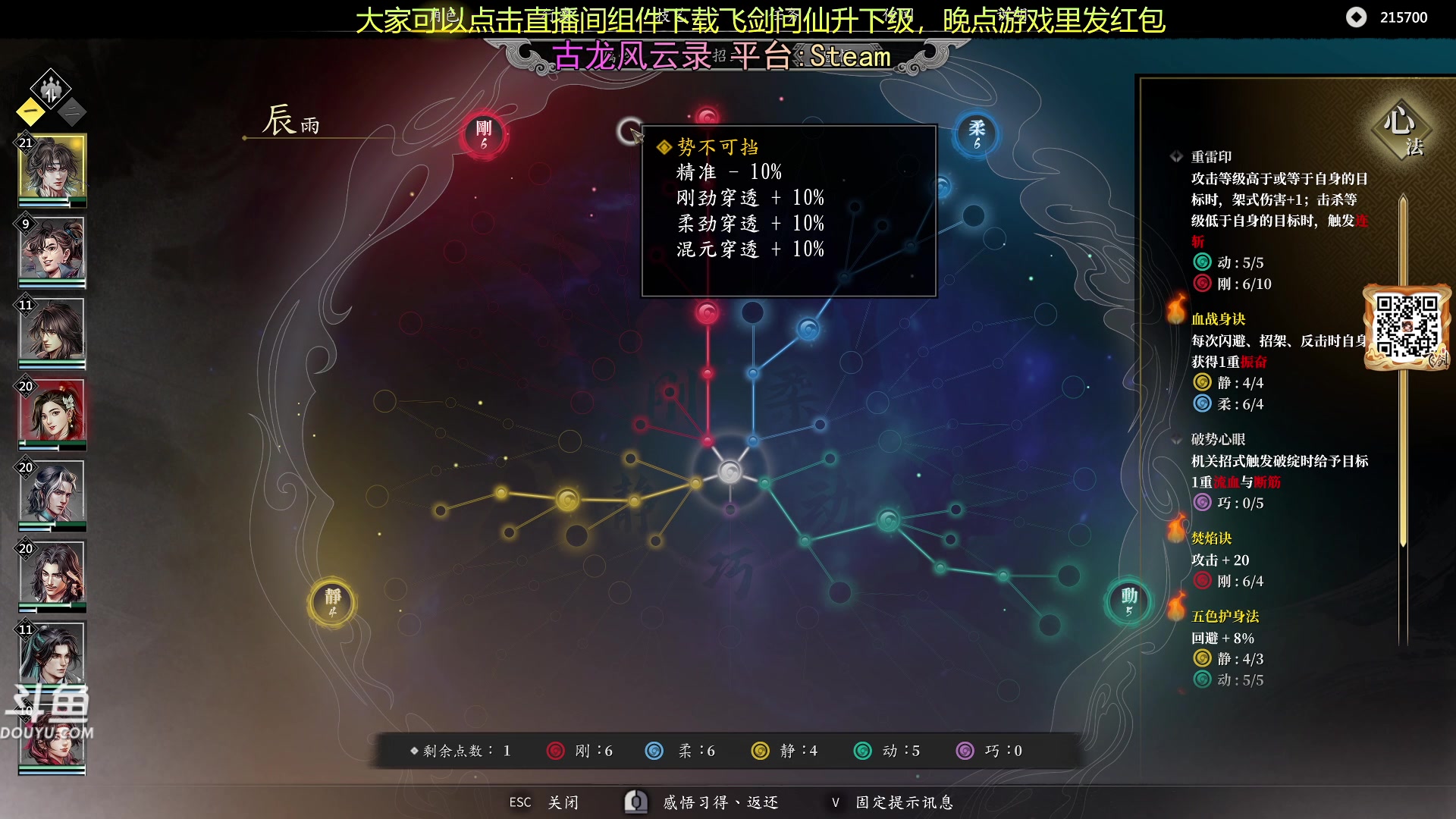 【2024-02-02 16点场】荣耀洋洋：【洋洋】小众，独立，单机游戏！