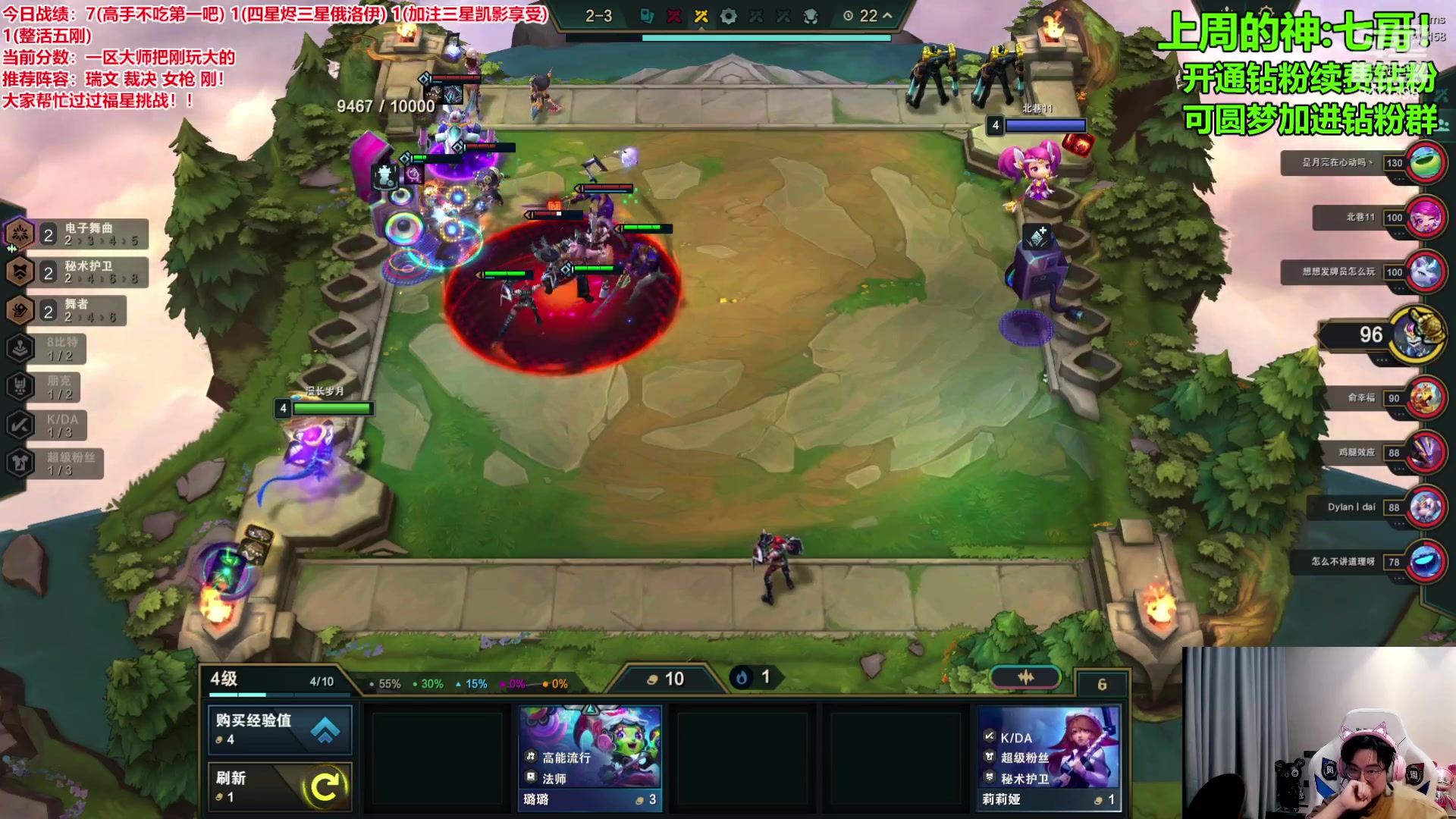 【2024-02-02 13点场】NB丶小飞：把玩刚教学上王者速来