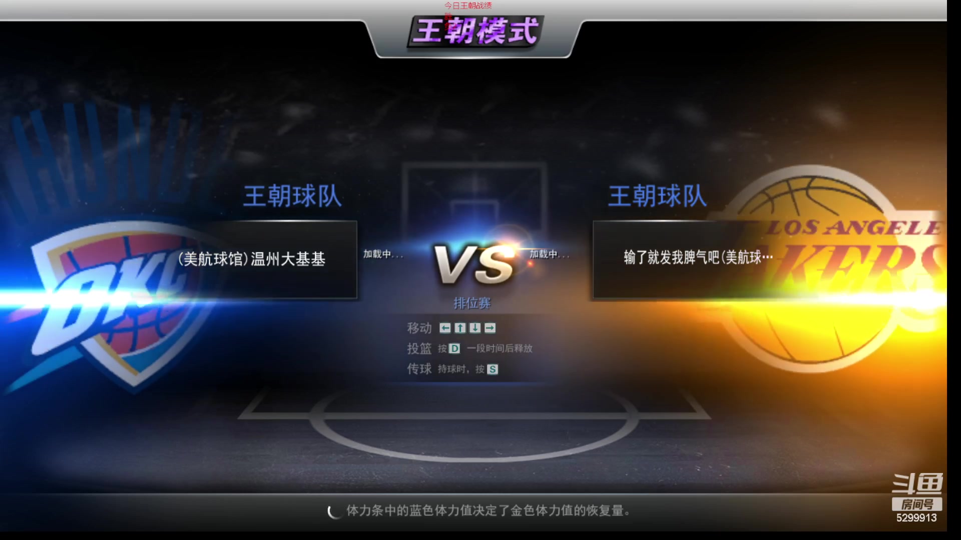 【2024-02-02 11点场】十年浪咔：经典杜兰特  高光哈登