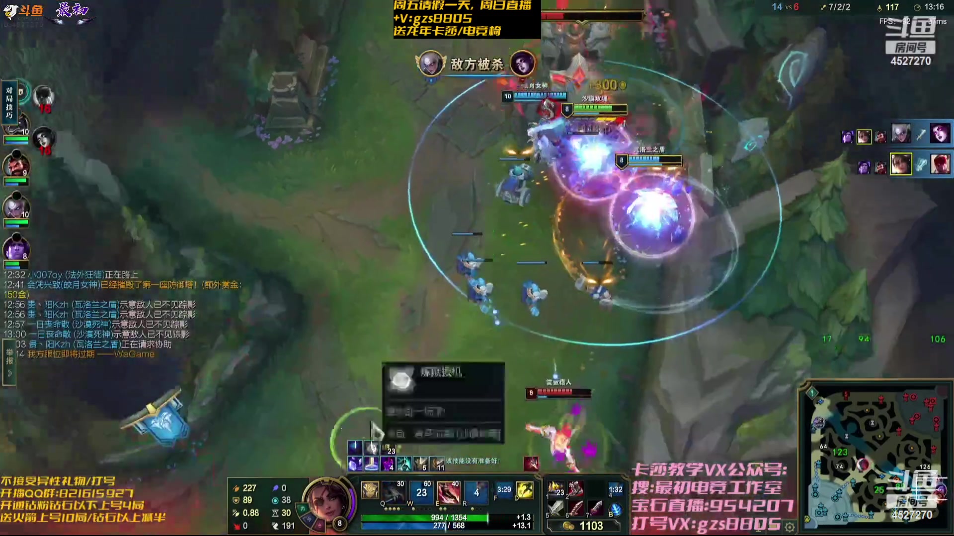 【2024-02-01 22点场】最初卡莎：最初：第一卡莎穿甲玩法、半肉玩法