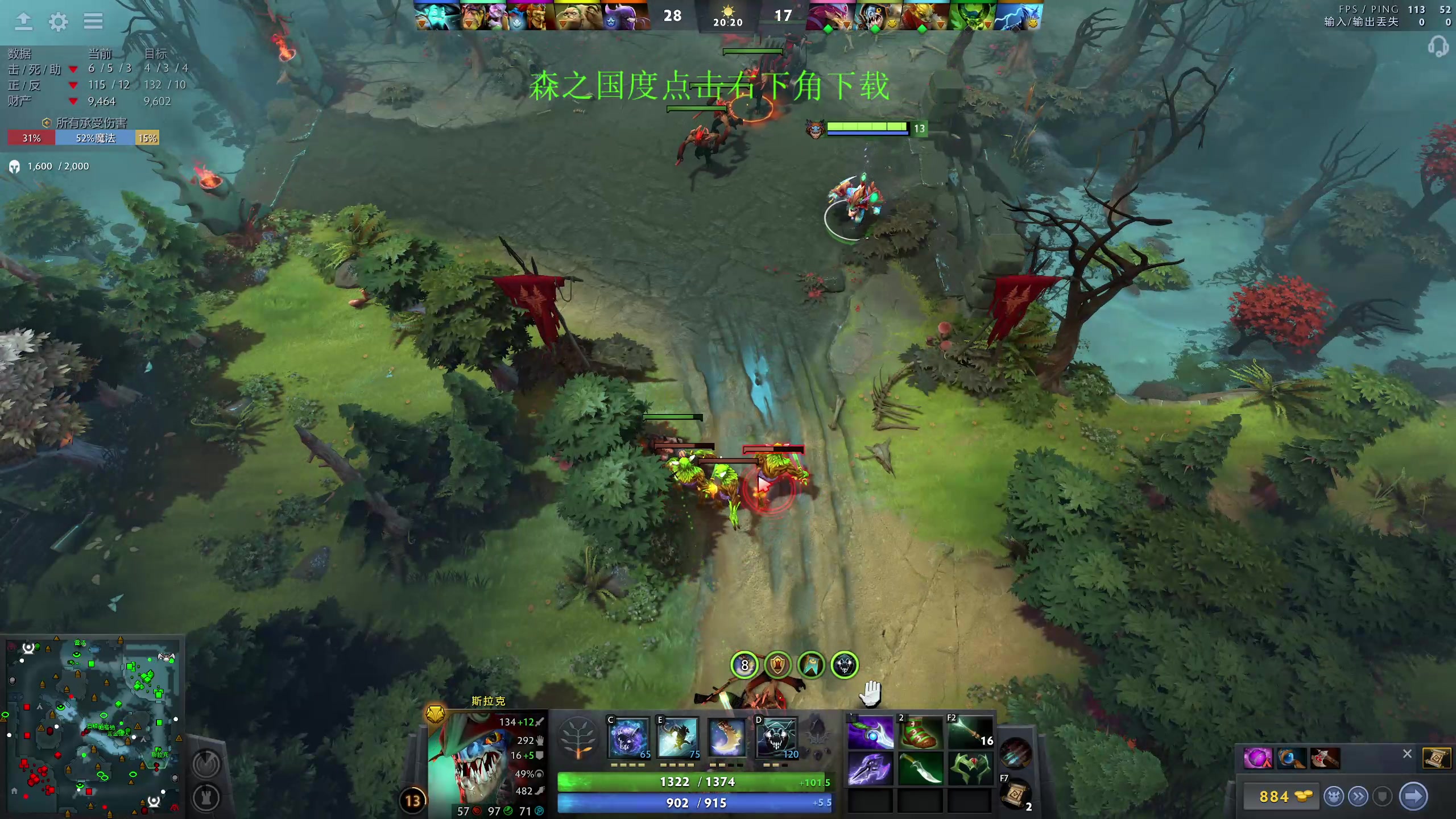 【2024-02-02 12点场】龚建ZSMJ：快乐DOTA！