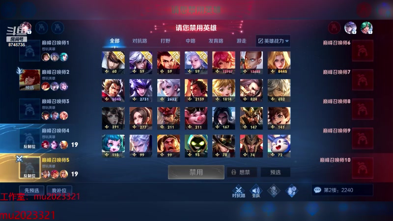 【2024-02-01 23点场】沐沐Ccccc：巅峰赛冲第一 8745735