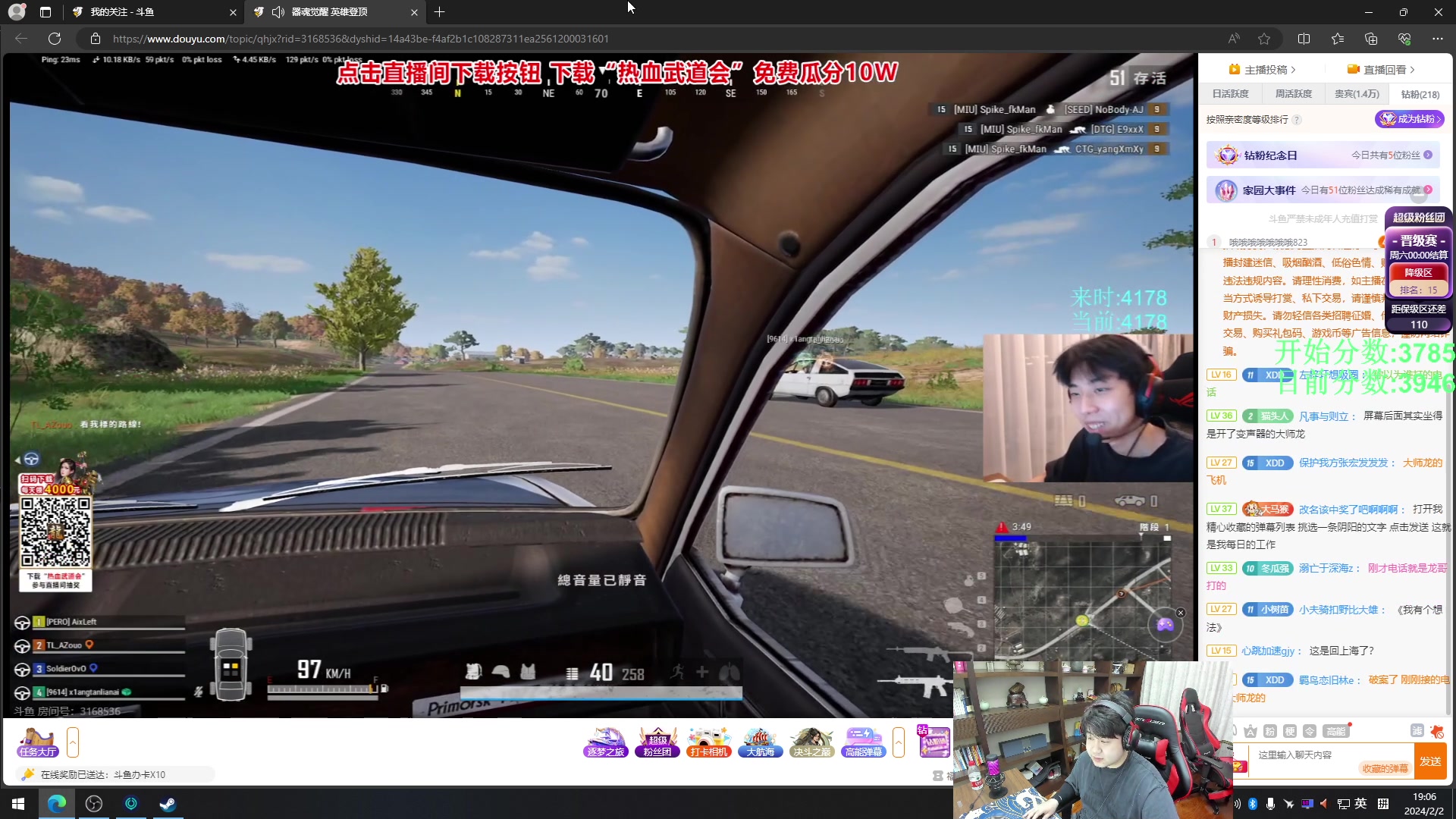 【2024-02-02 19点场】4AM小海xx丶：FPP大师局上4000分