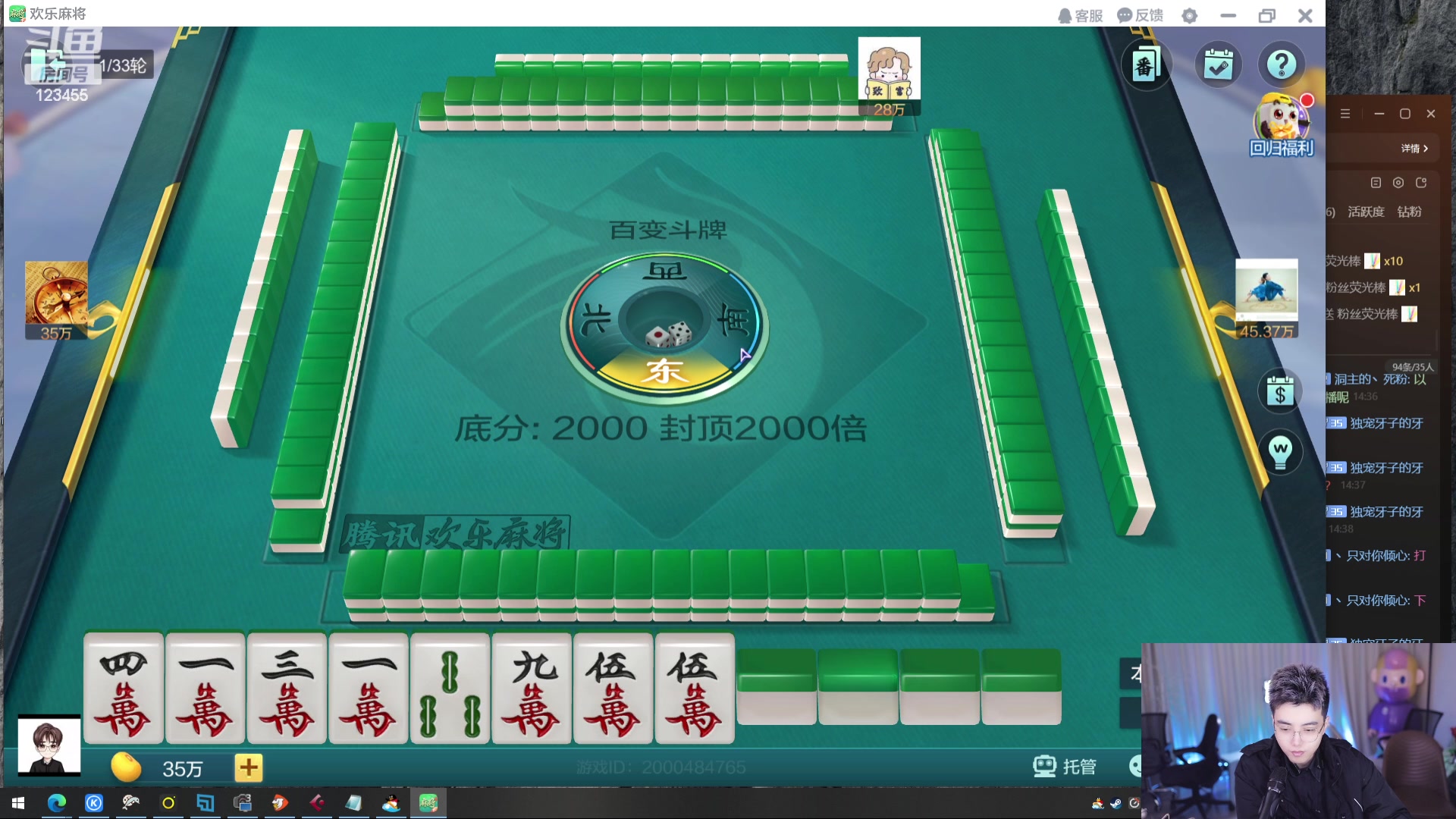 【2024-02-02 13点场】南波儿大魔王丶：没有烦心事，长嘴就会笑