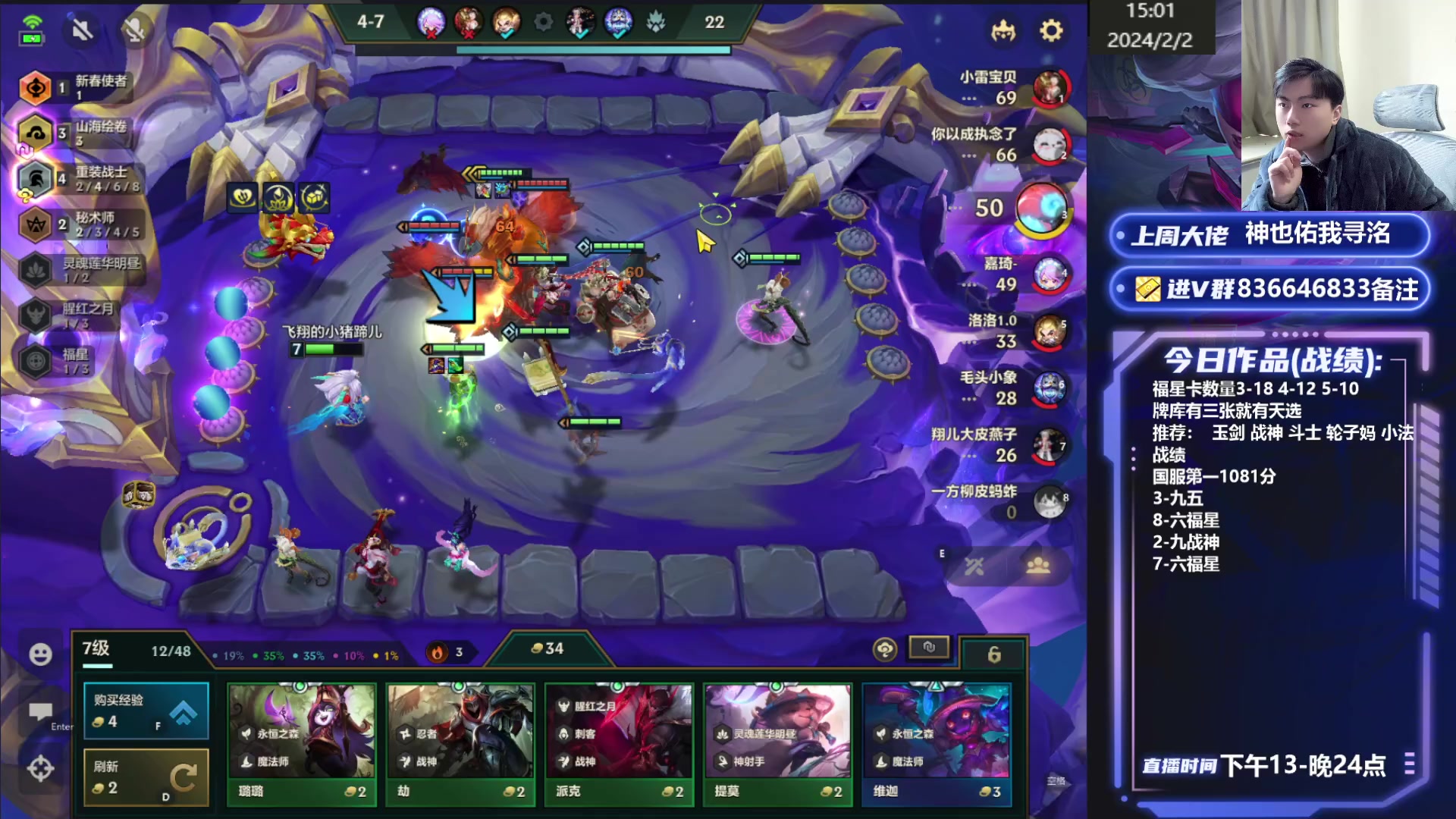 【2024-02-02 14点场】死亡轰炸DD：首个王者+首个千分