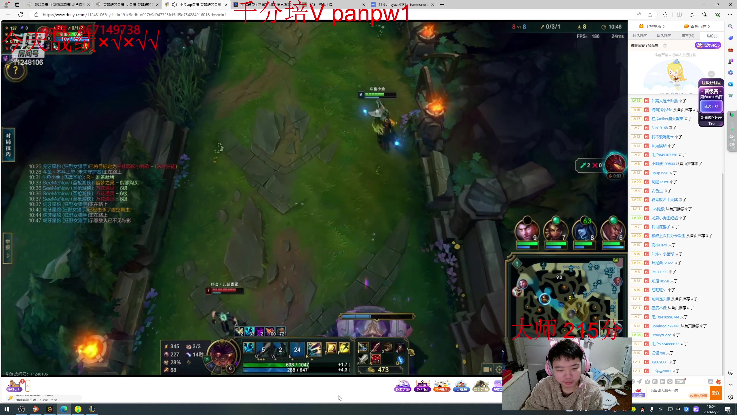 【2024-02-02 15点场】一家之猪ovo：7转大师 励志上王者