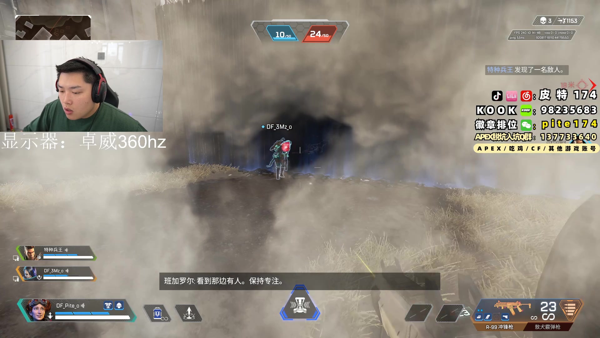 【2024-02-01 16点场】皮特174：训练赛训练赛训练赛训练赛