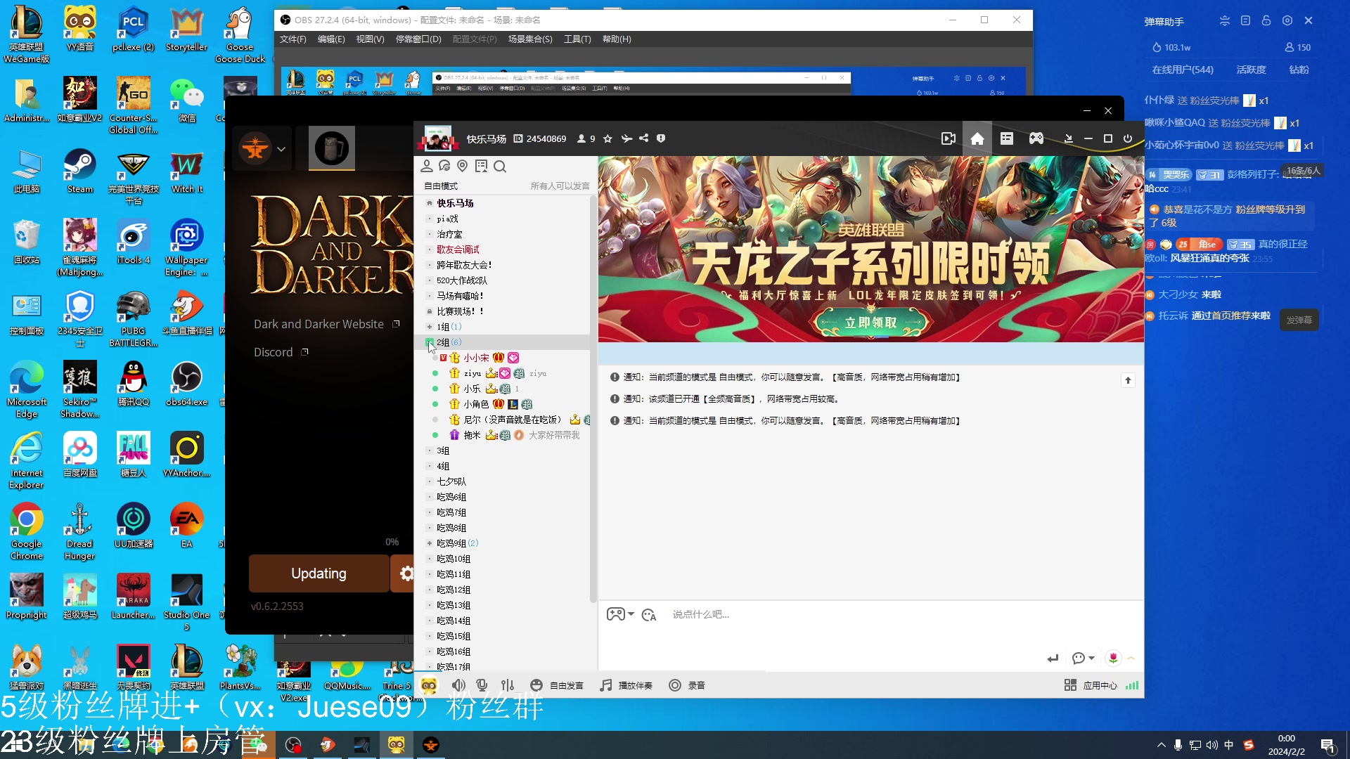 【2024-02-01 23点场】小角色ovo：小游戏时间！