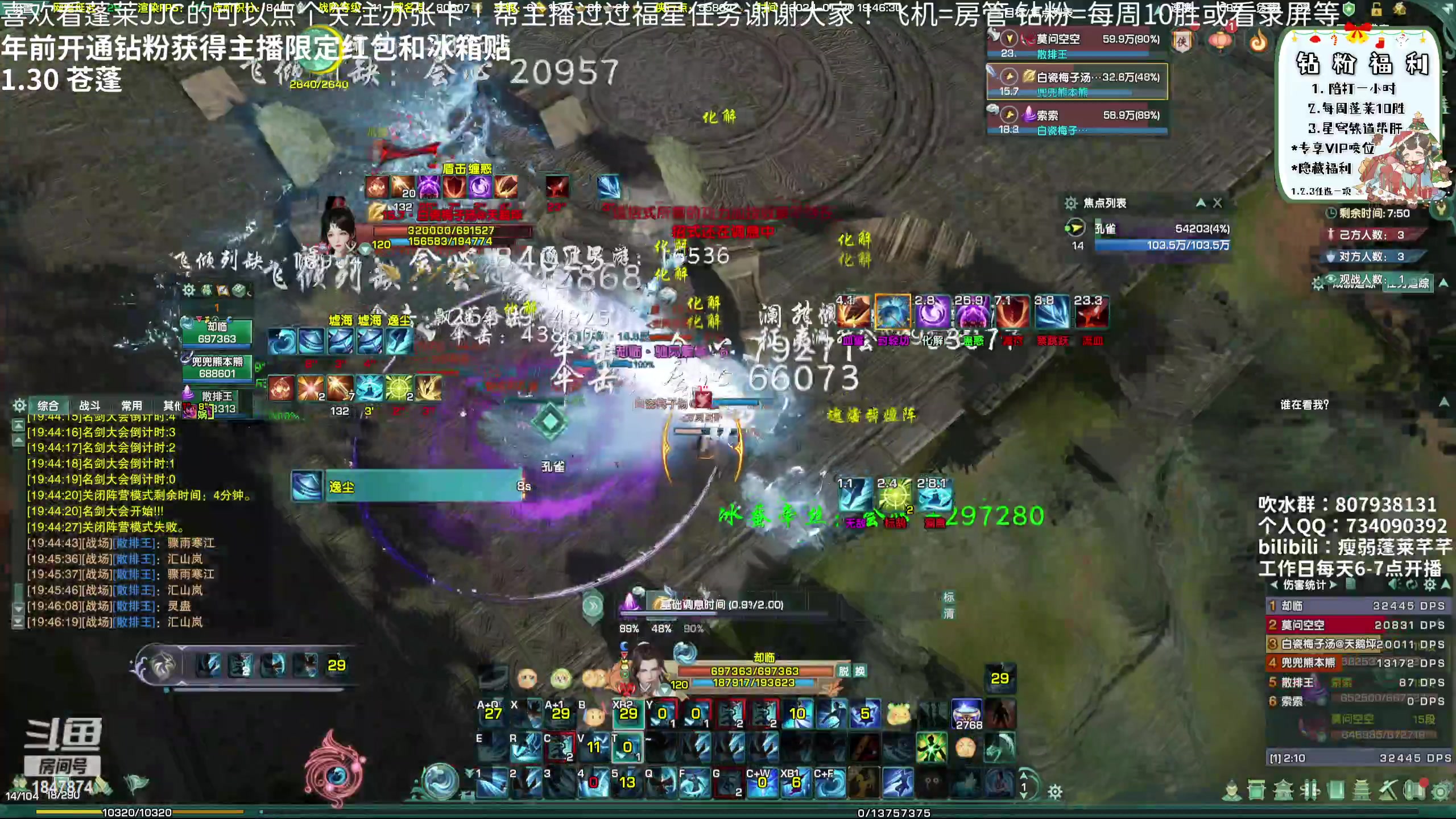 【2024-01-30 19点场】芊酱丶：【芊芊】蓬莱自习室