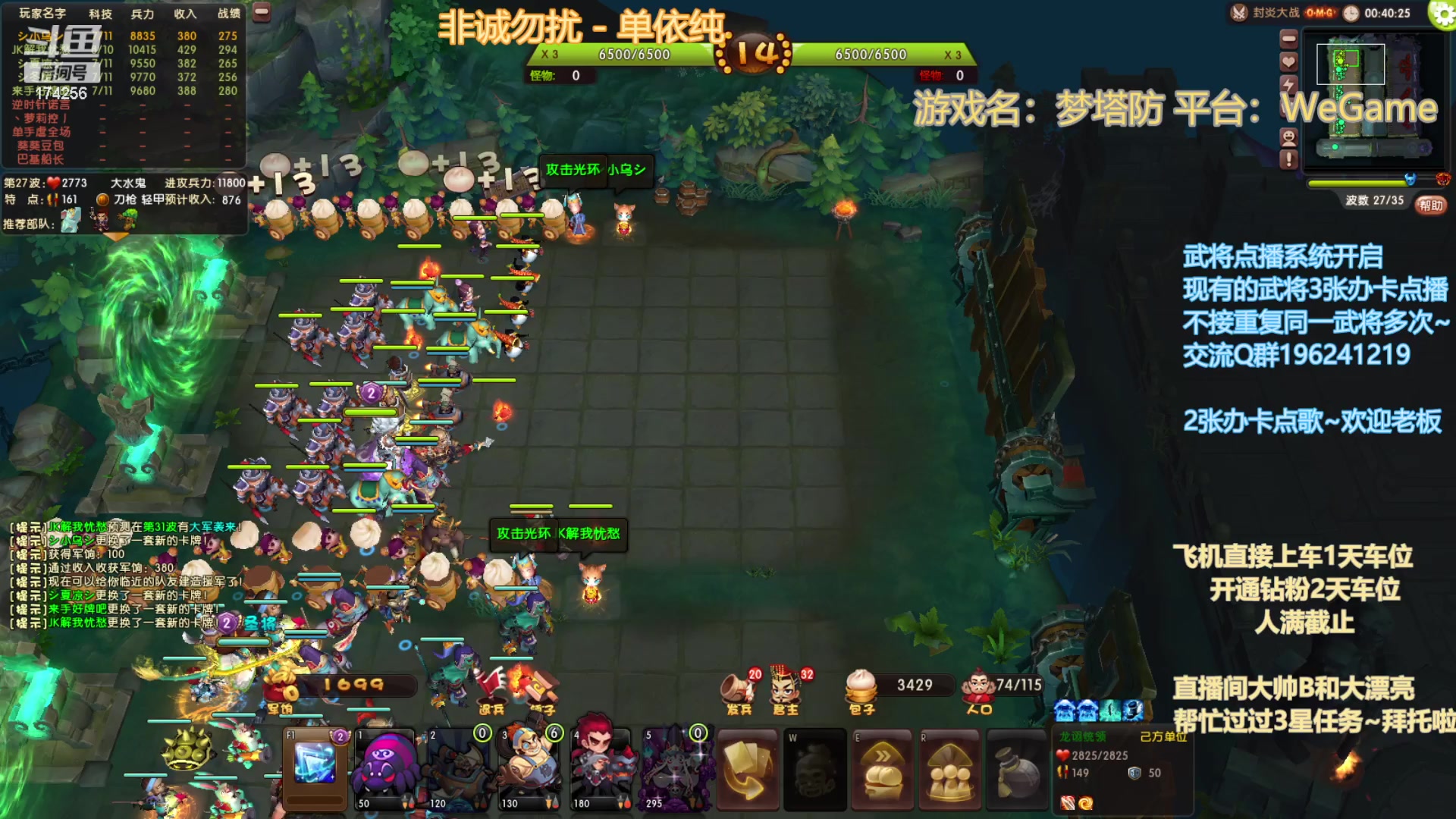 【2024-2-1 23点场】皮小乌:乌：出现吧~皮卡乌！