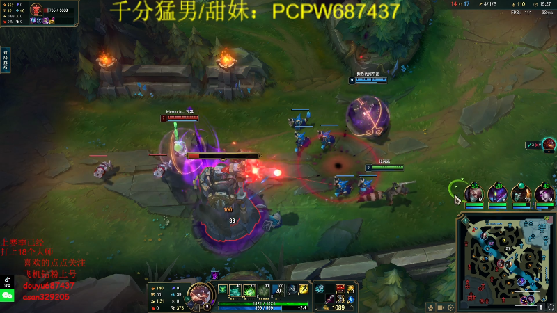 【英雄联盟】啊三三三三三三三的精彩时刻 20240202 01点场