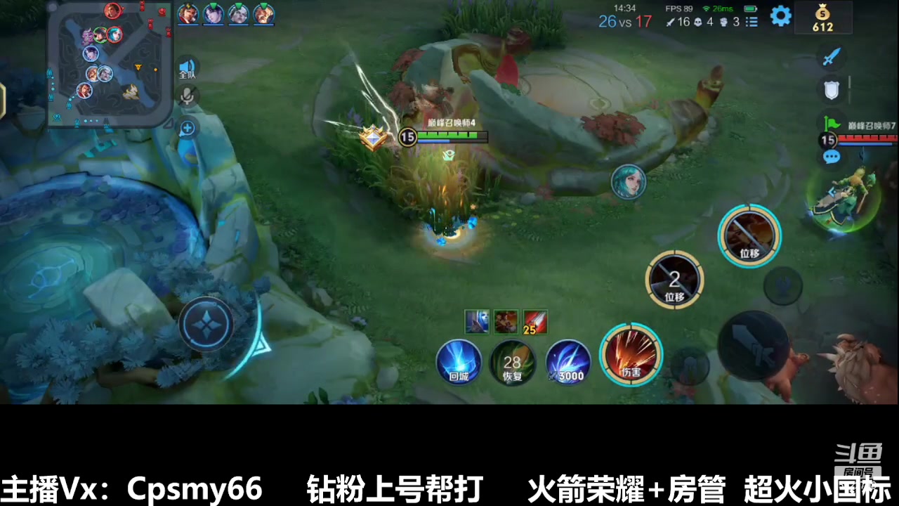 【2024-02-01 18点场】辰魄要冷静：司马懿最新出装站撸一切打野！！！！