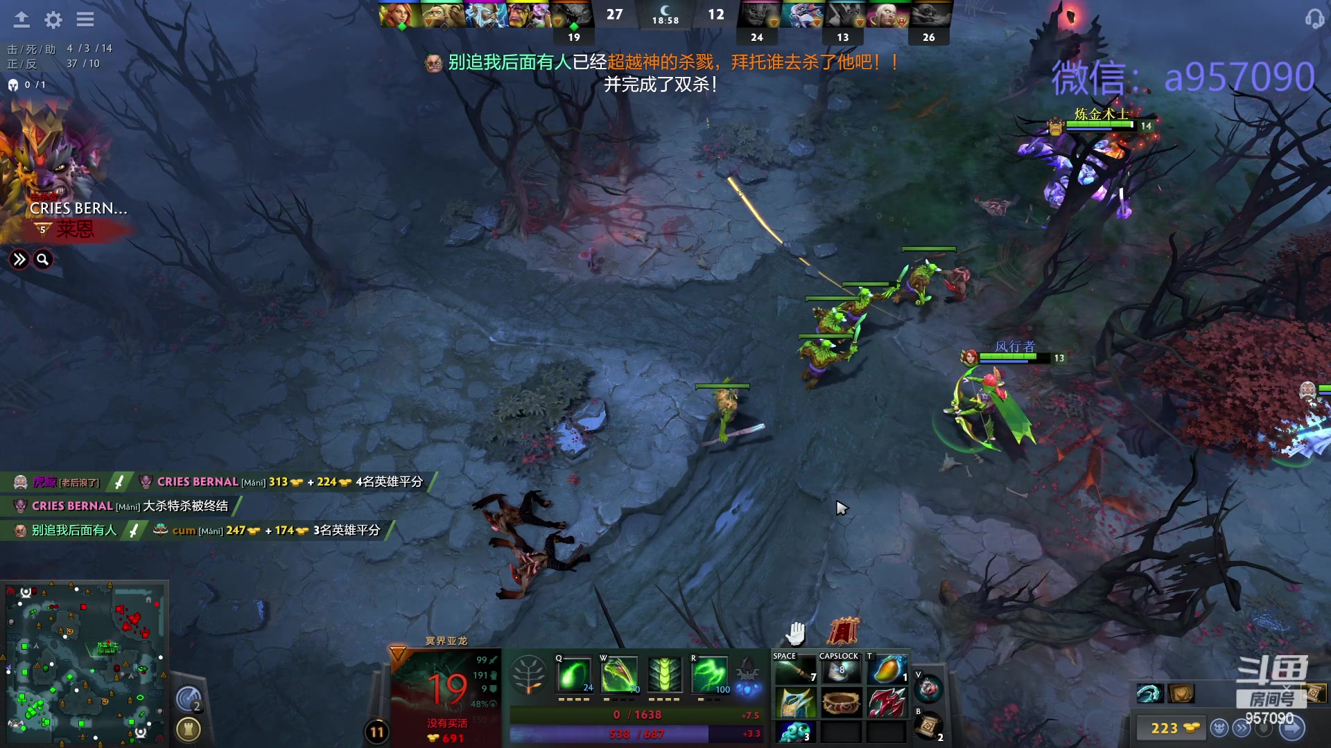 【2024-02-02 04点场】踏上征途167：狗皇：对位 ？对位 ！对位  。