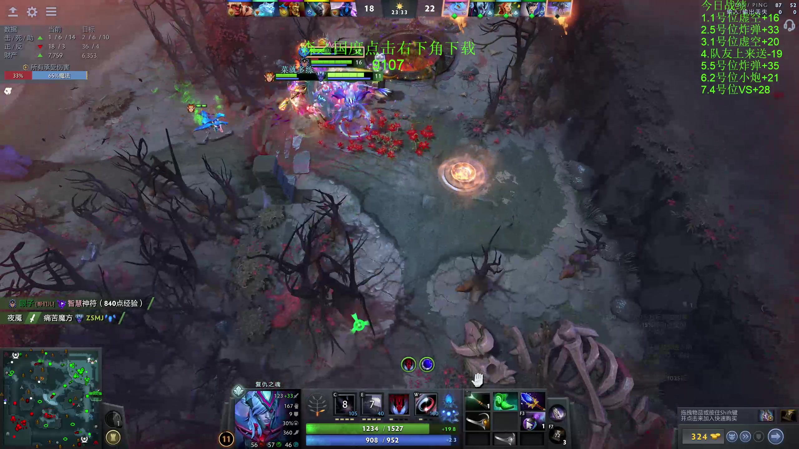 【2024-02-02 19点场】龚建ZSMJ：快乐DOTA！