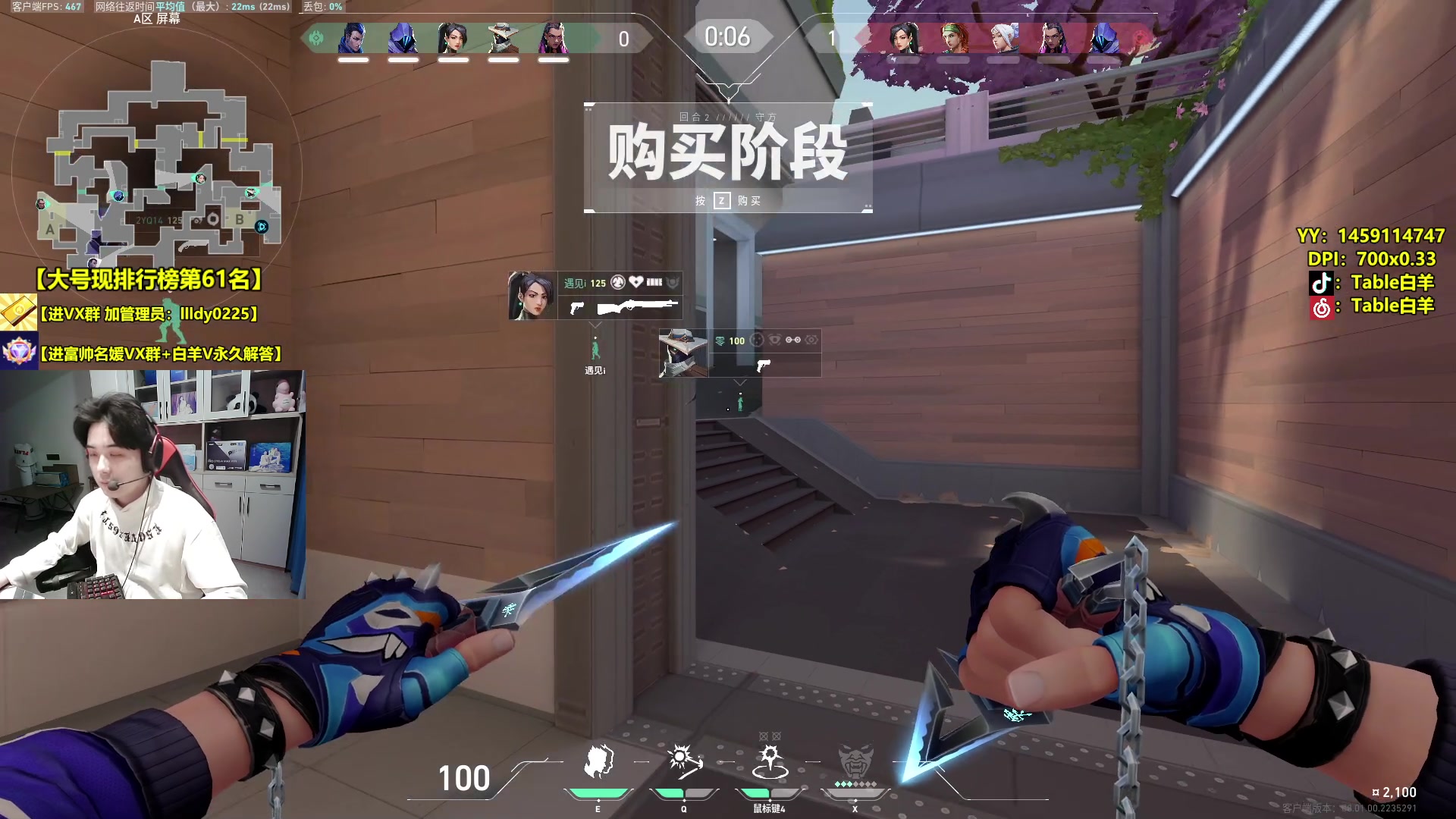 【2024-02-02 02点场】Table白羊：【国一夜露】钻粉上车上号~有问必答！