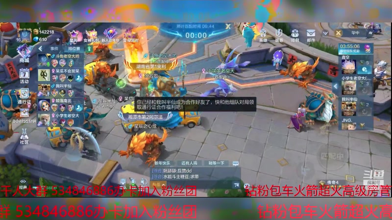 【2024-2-2 20点场】老空大啊:巅峰鬼见愁