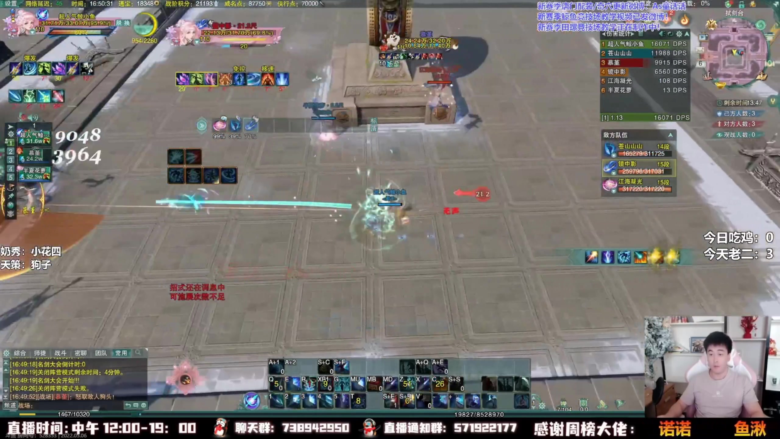 【2024-02-02 02点场】As童话话话：录屏-小童每天中午12点开播！