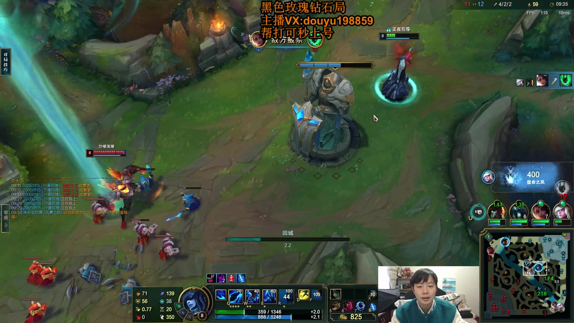 【2024-01-29 09点场】主播阿迎：阿迎：寒冰绝活下路教学