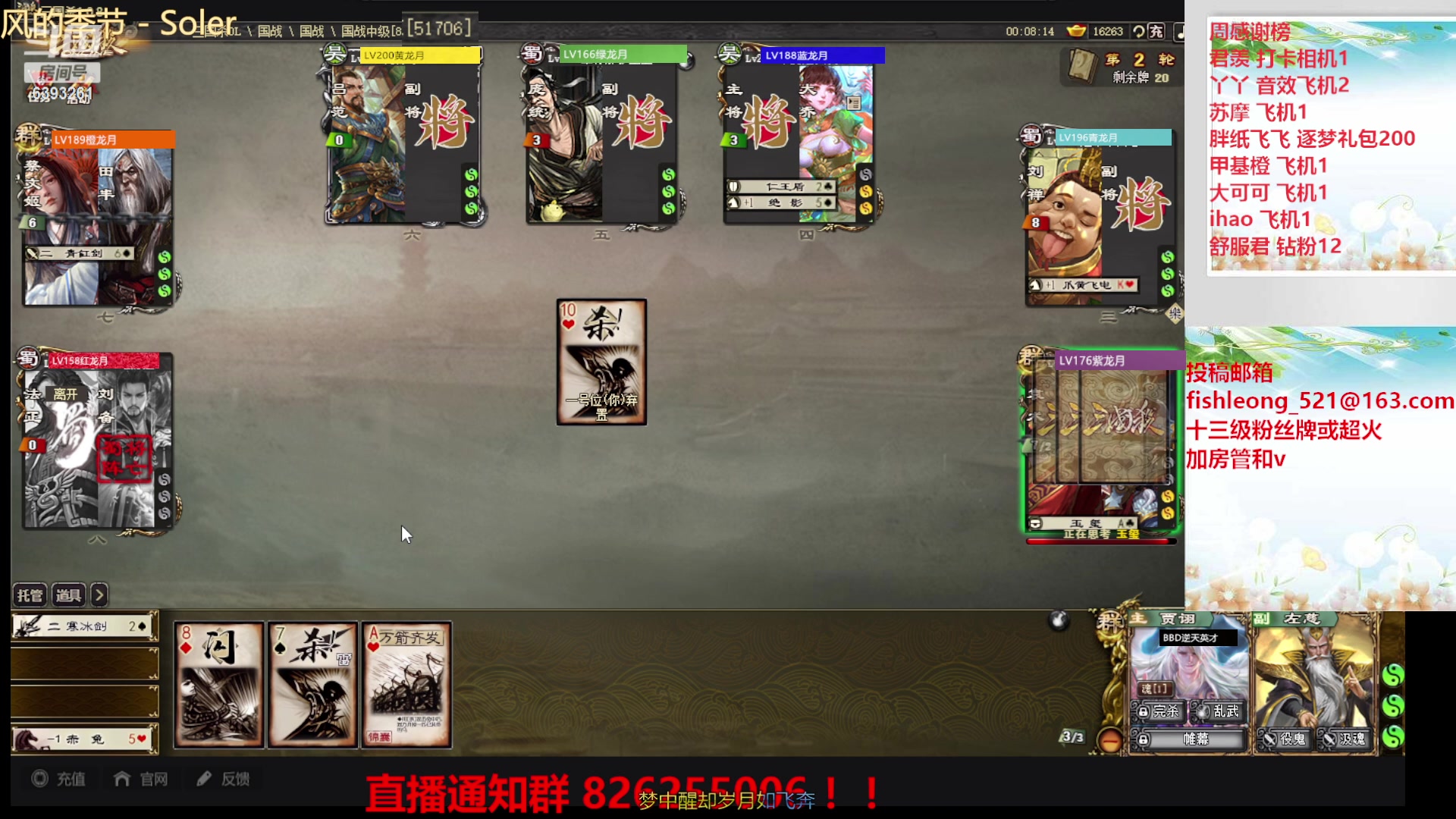 【2024-02-02 03点场】BBD逆天英才：二月二 龙抬头！