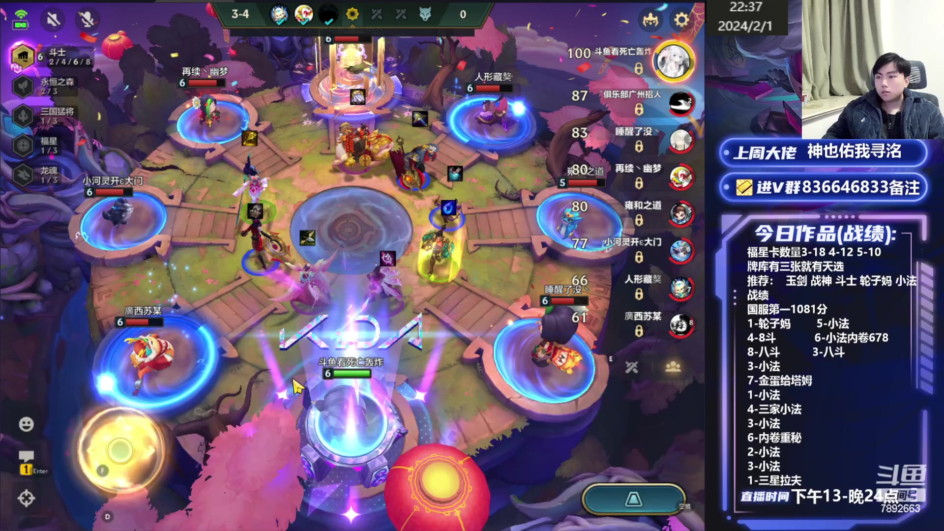 【2024-02-01 21点场】死亡轰炸DD：首个王者+首个千分