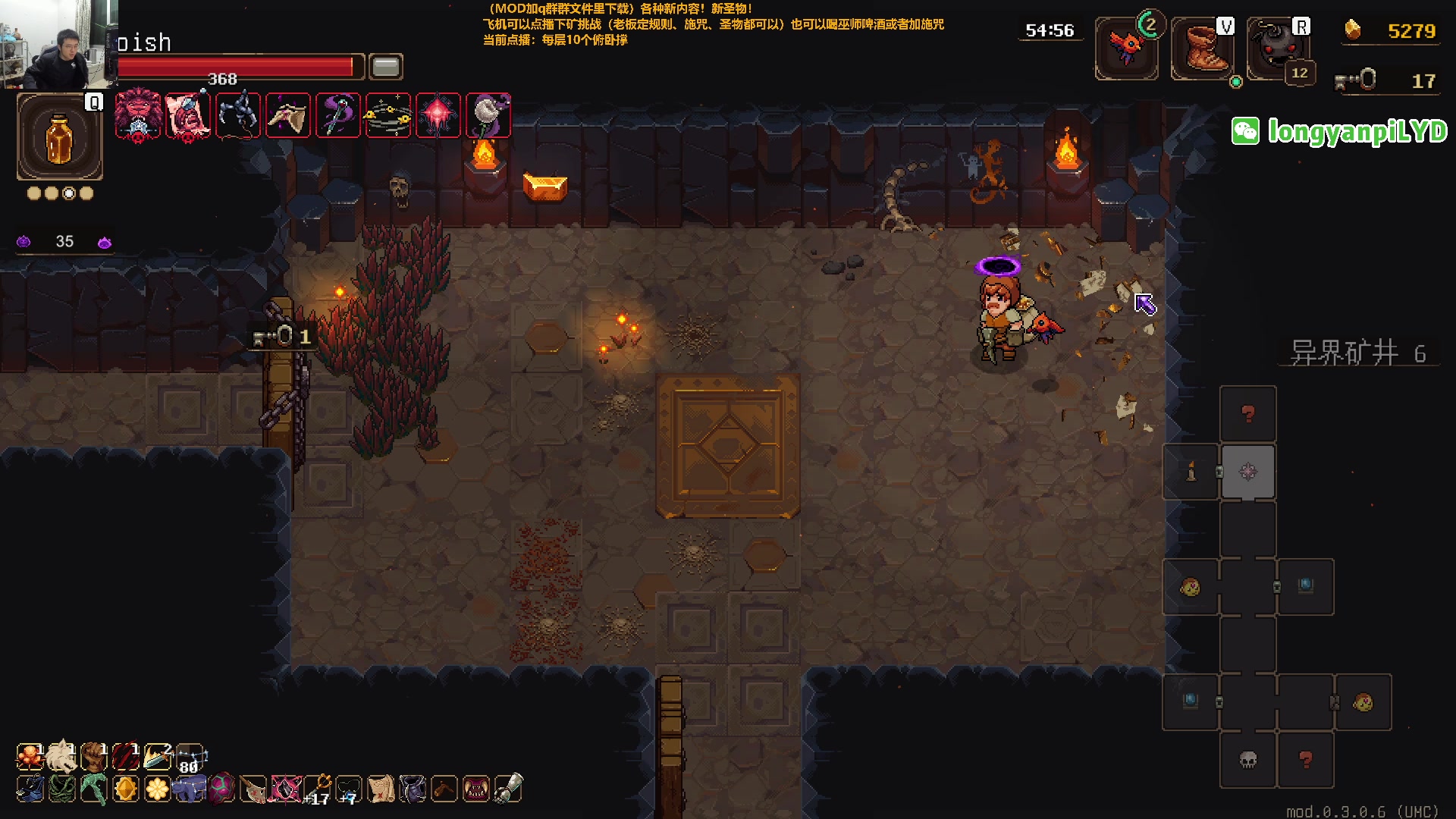 【2024-02-01 22点场】龙眼皮Lyd：新宝宝新圣物！下矿究极更新！《矿坑之下》