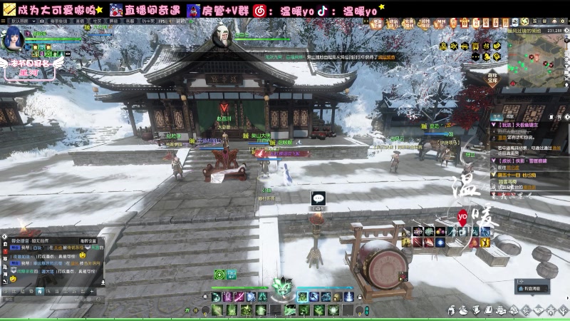 【2024-02-02 19点场】温暖yo：温暖yo❤️小年夜快乐