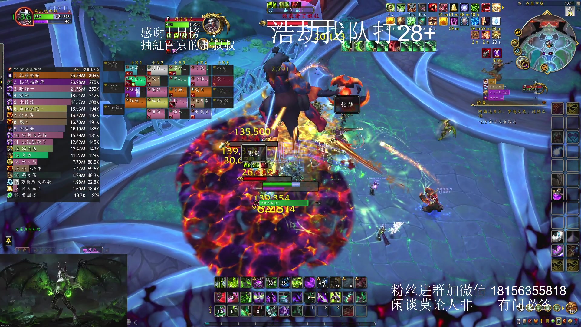 【2024-01-31 12点场】许言0407：许老板：恶魔猎手团本大秘境