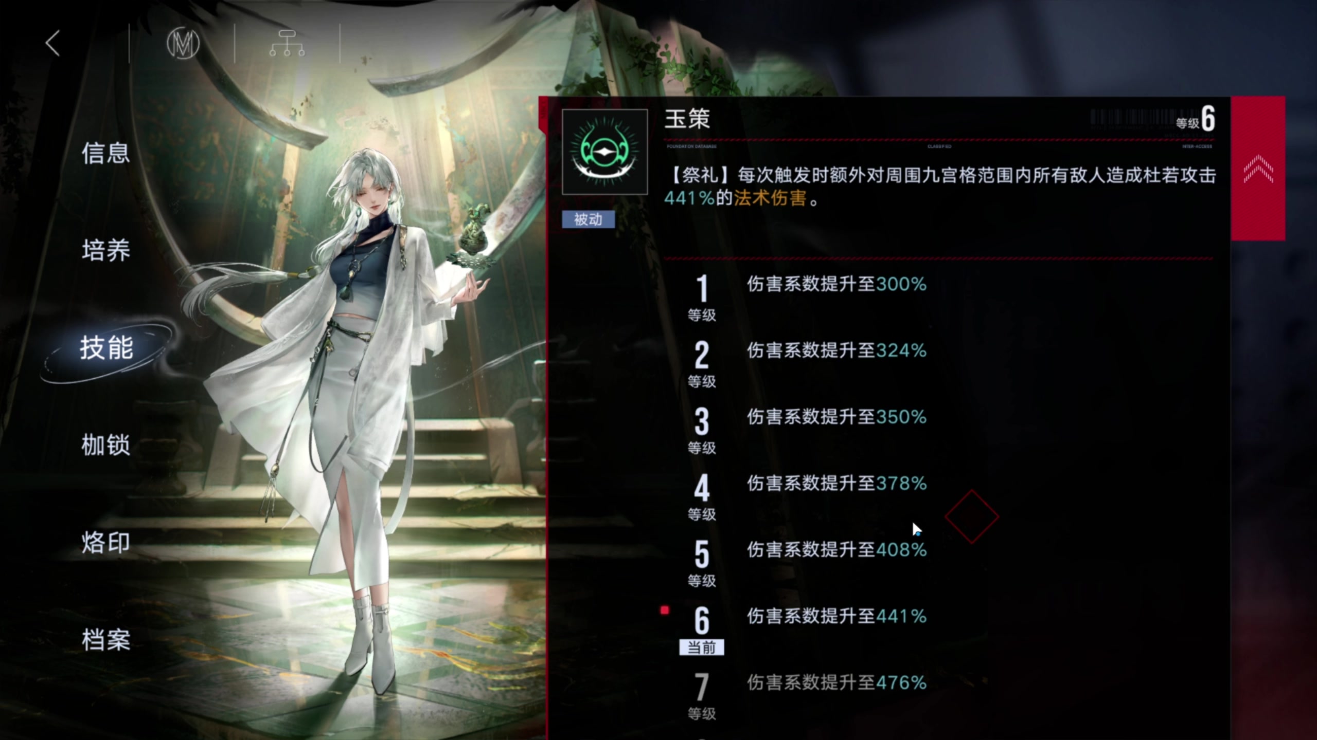 【2024-02-01 16点场】玩黑豹FURIA：好累好懒啊