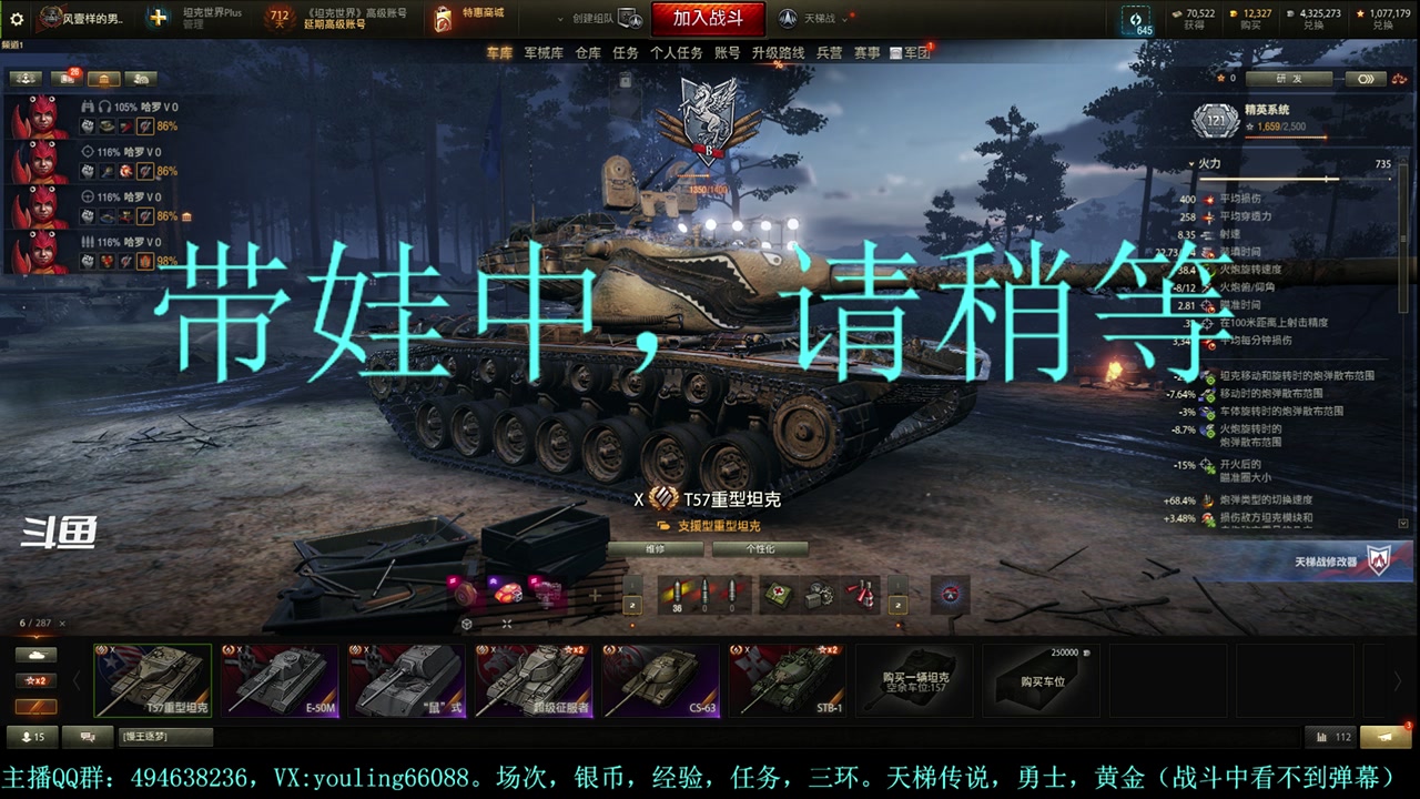 【2024-02-01 16点场】暗夜幽霊：幽霊：天梯