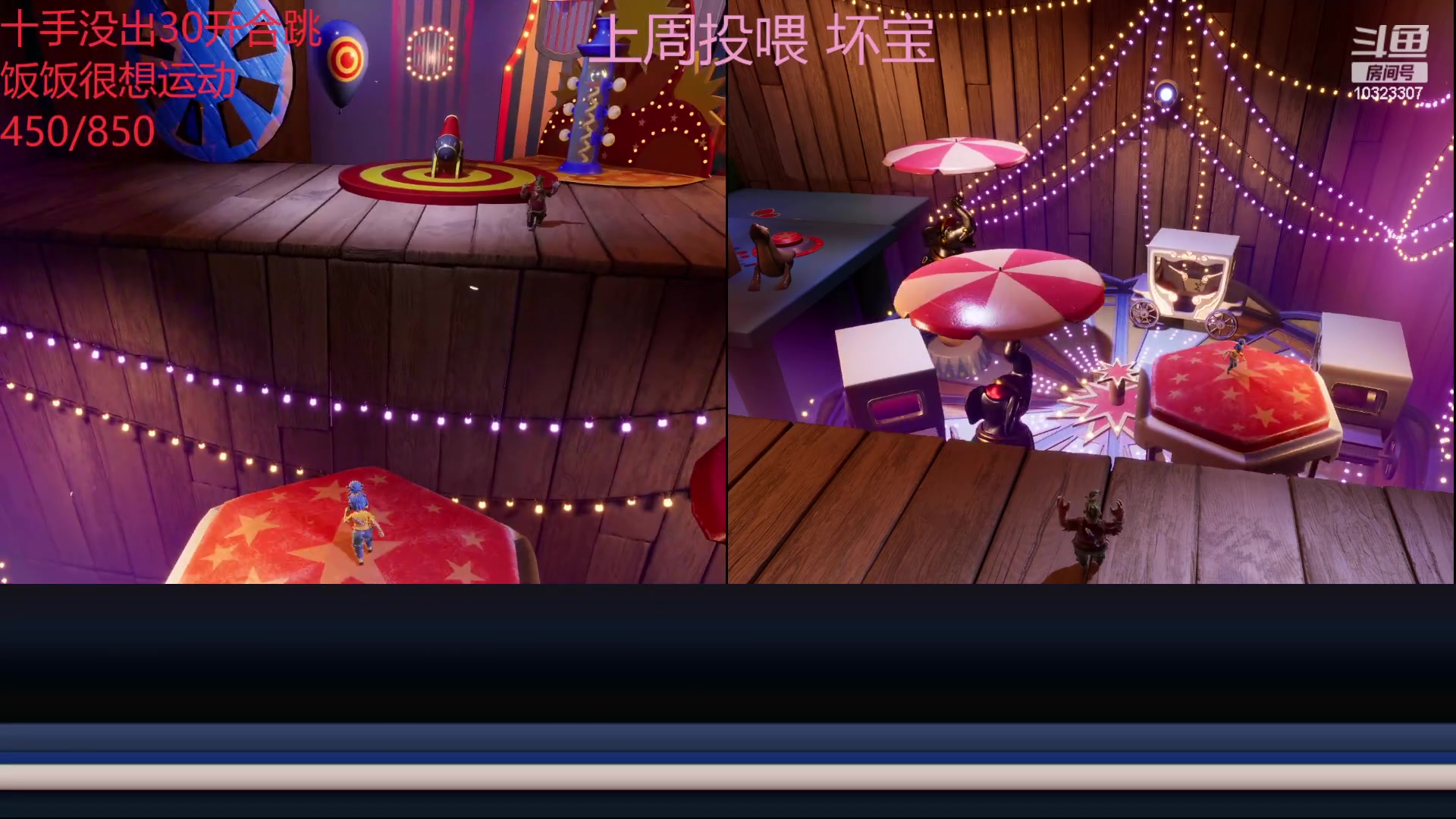 【2024-02-01 18点场】一碗饭饭o：【小奶团】二月快乐