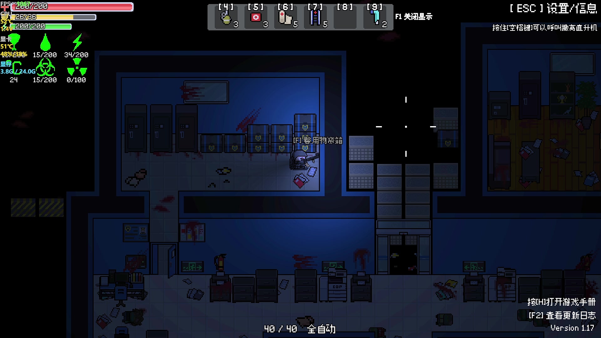 【2024-02-02 01点场】主播帝王：帝帝的游戏教室