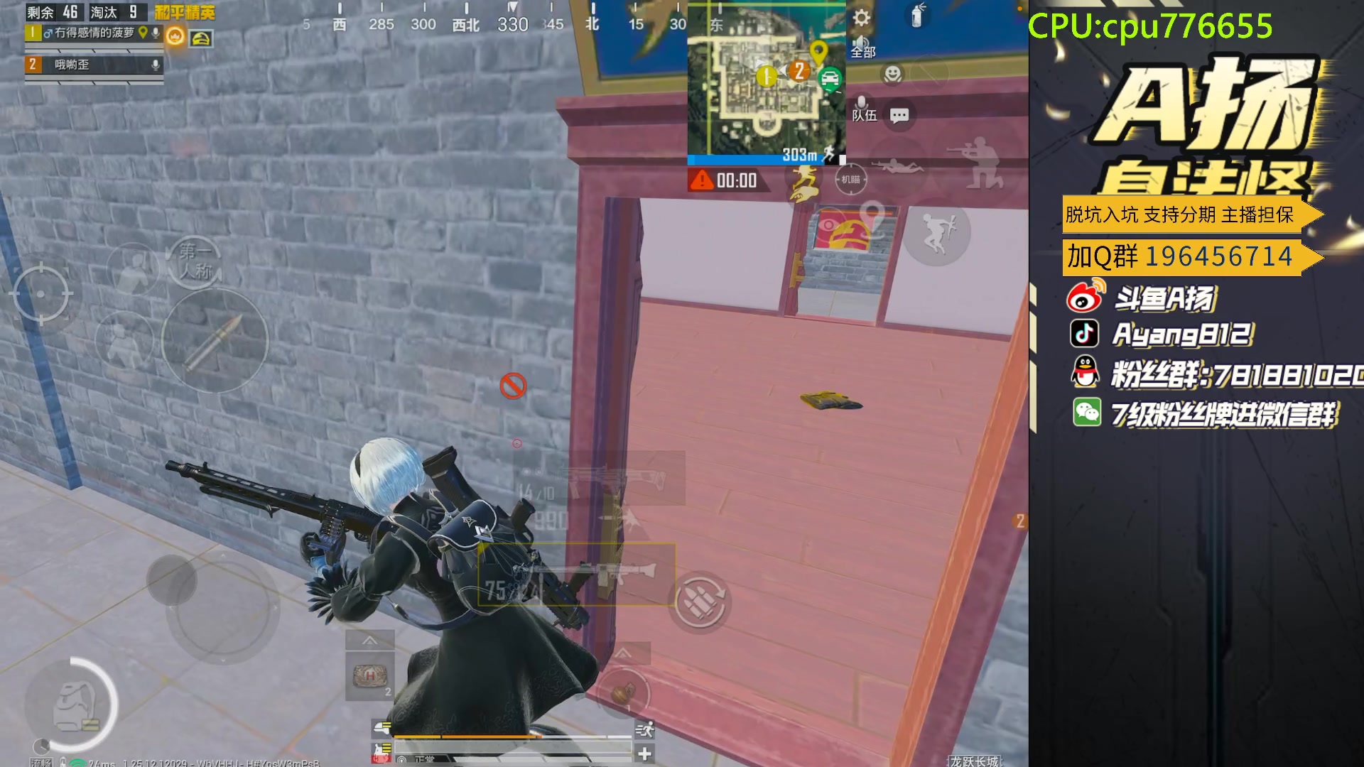 【2024-02-02 23点场】A扬丷：斗鱼最猛的男人！