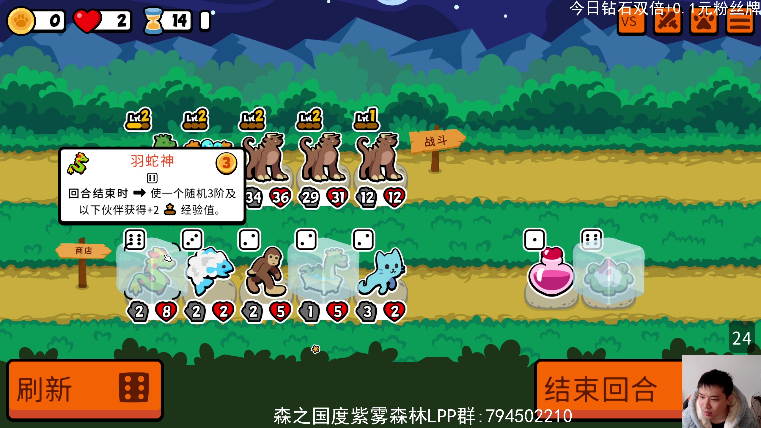 【2024-02-02 11点场】老皮历险记：震惊!者游戏居然这么好玩!