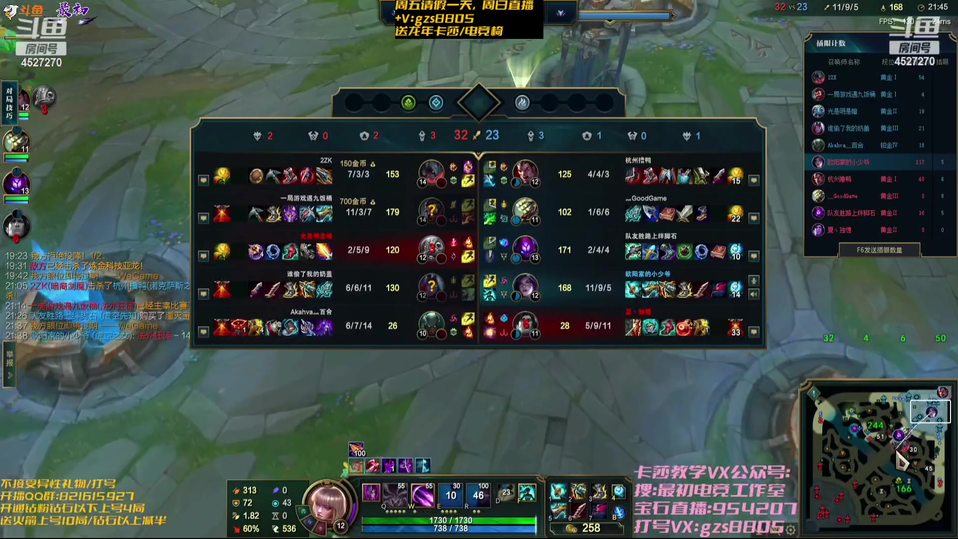 【2024-02-02 14点场】最初卡莎：最初：第一卡莎穿甲玩法、半肉玩法