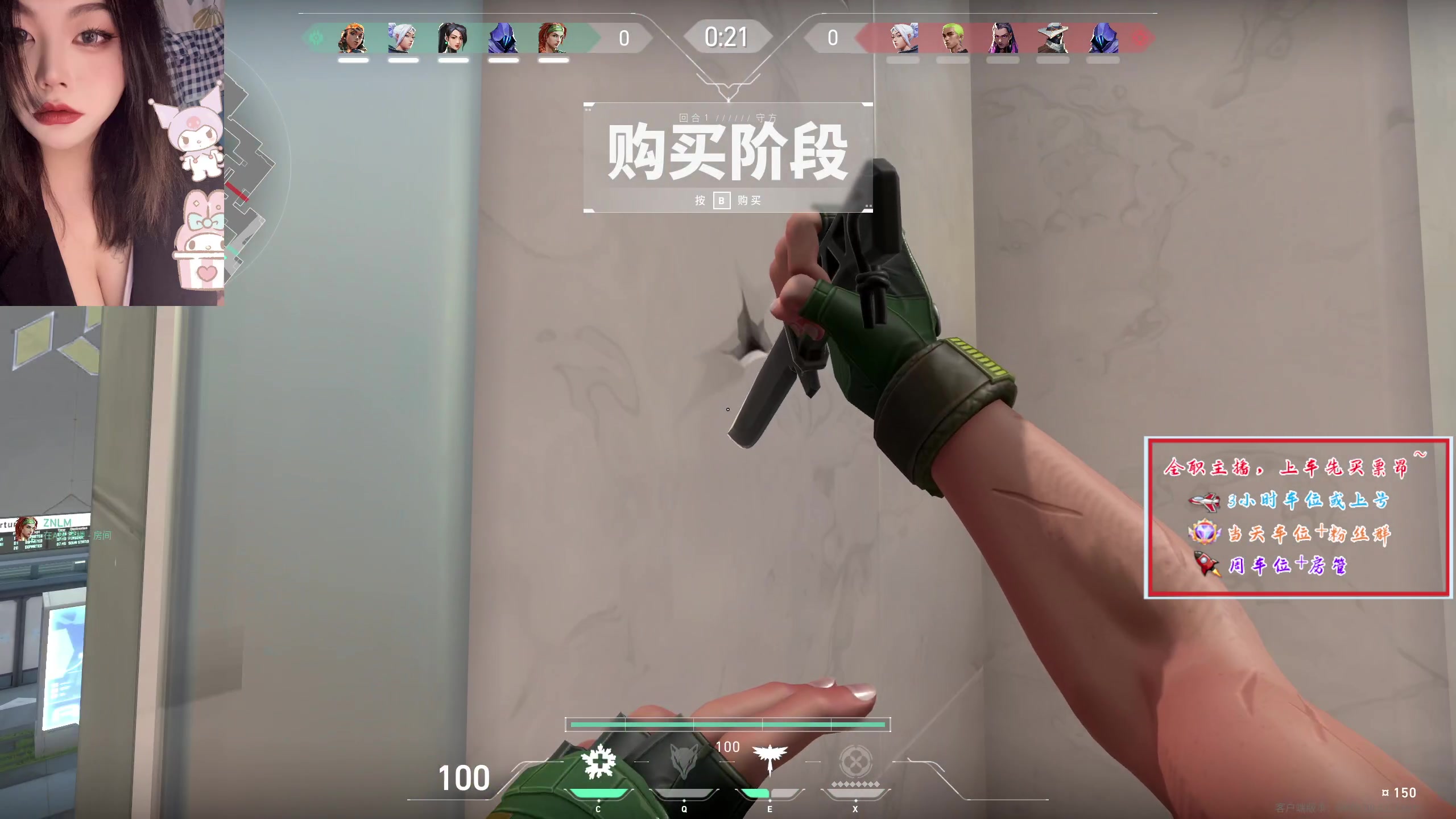 【2024-02-01 03点场】虹虹爱吃肉：来玩新皮肤啦