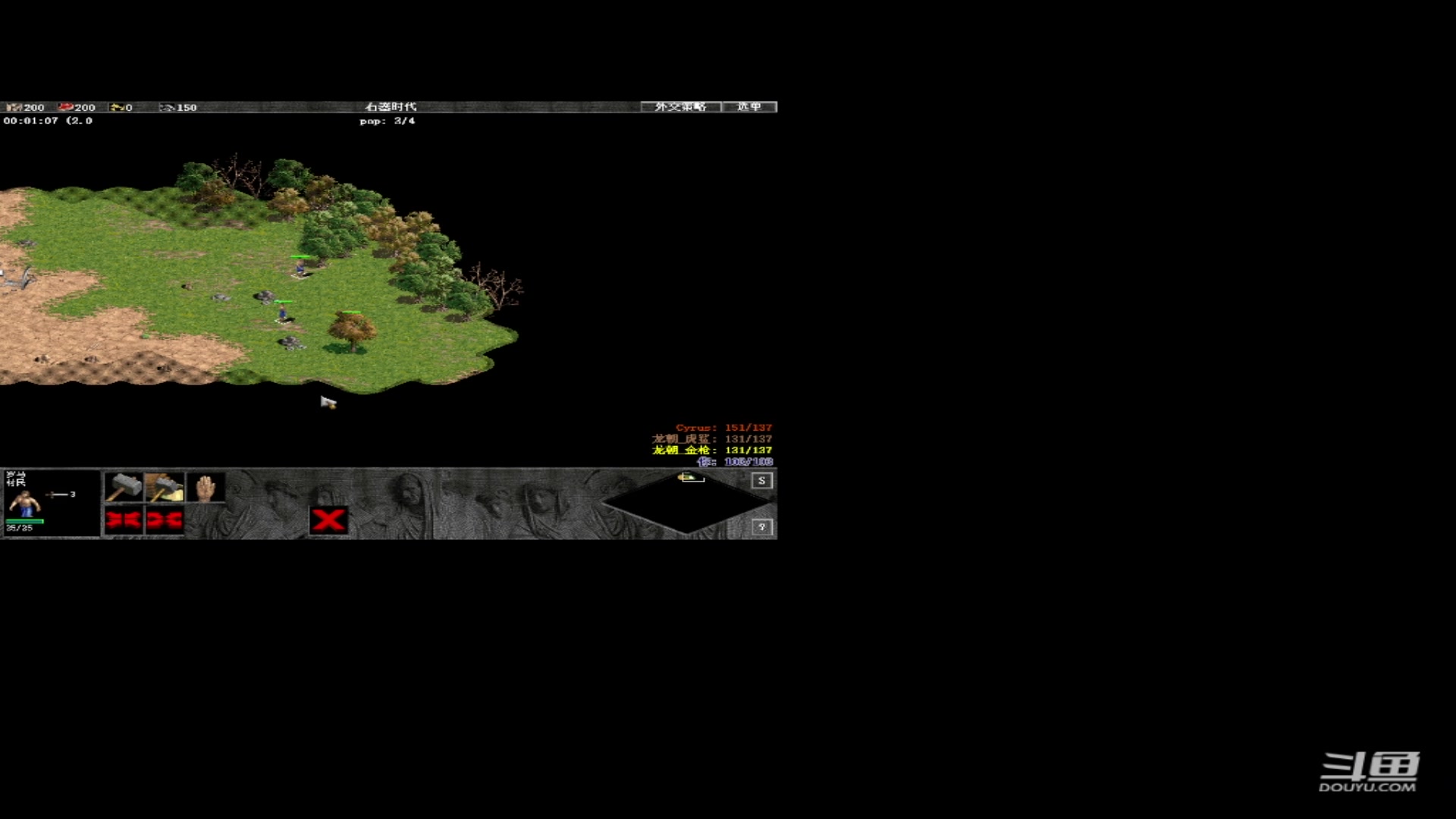 【2024-02-02 12点场】紫云同学706：青青罗马直播间