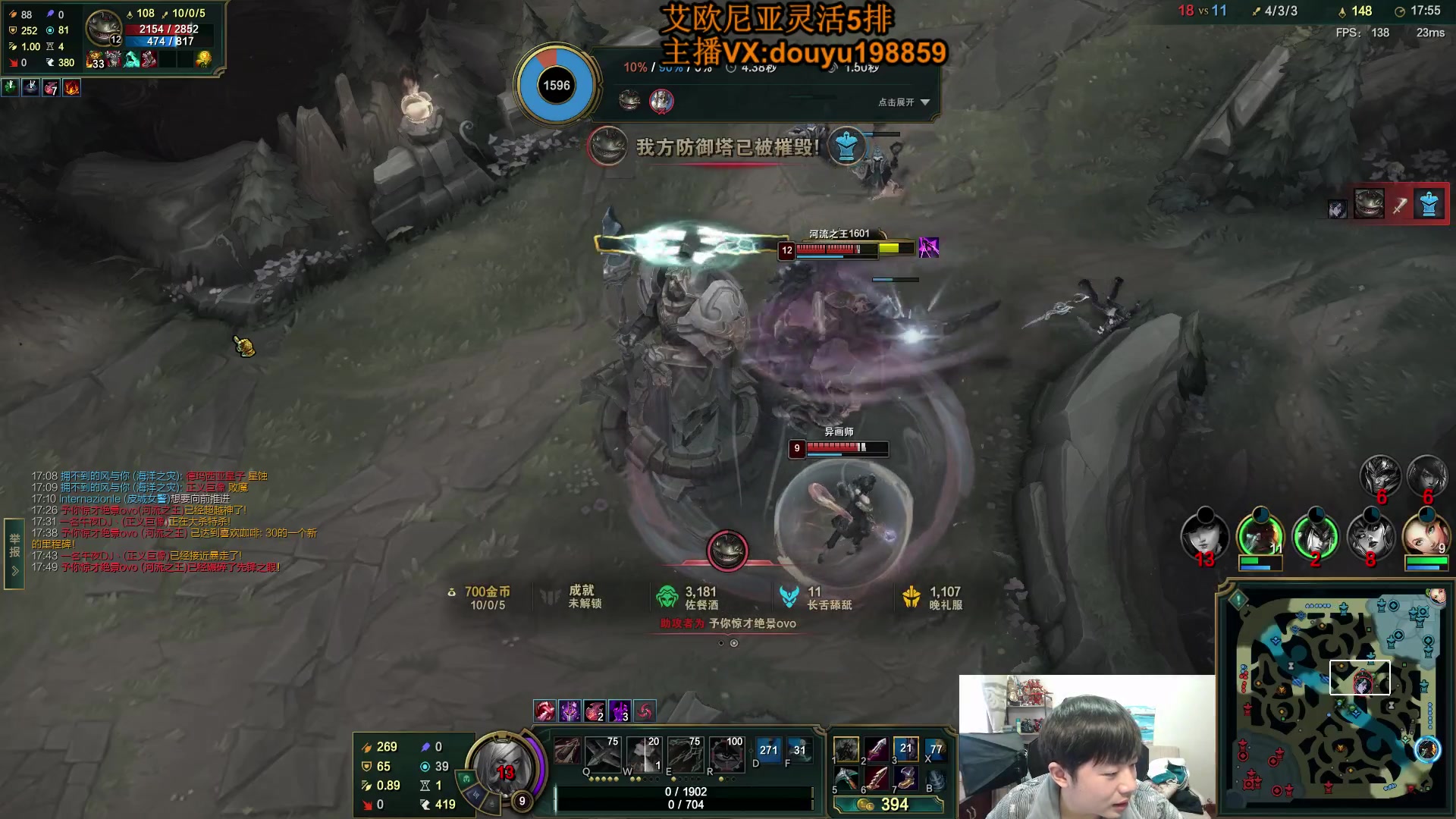 【2024-01-25 12点场】主播阿迎：阿迎：新赛季顶级寒冰AD教学