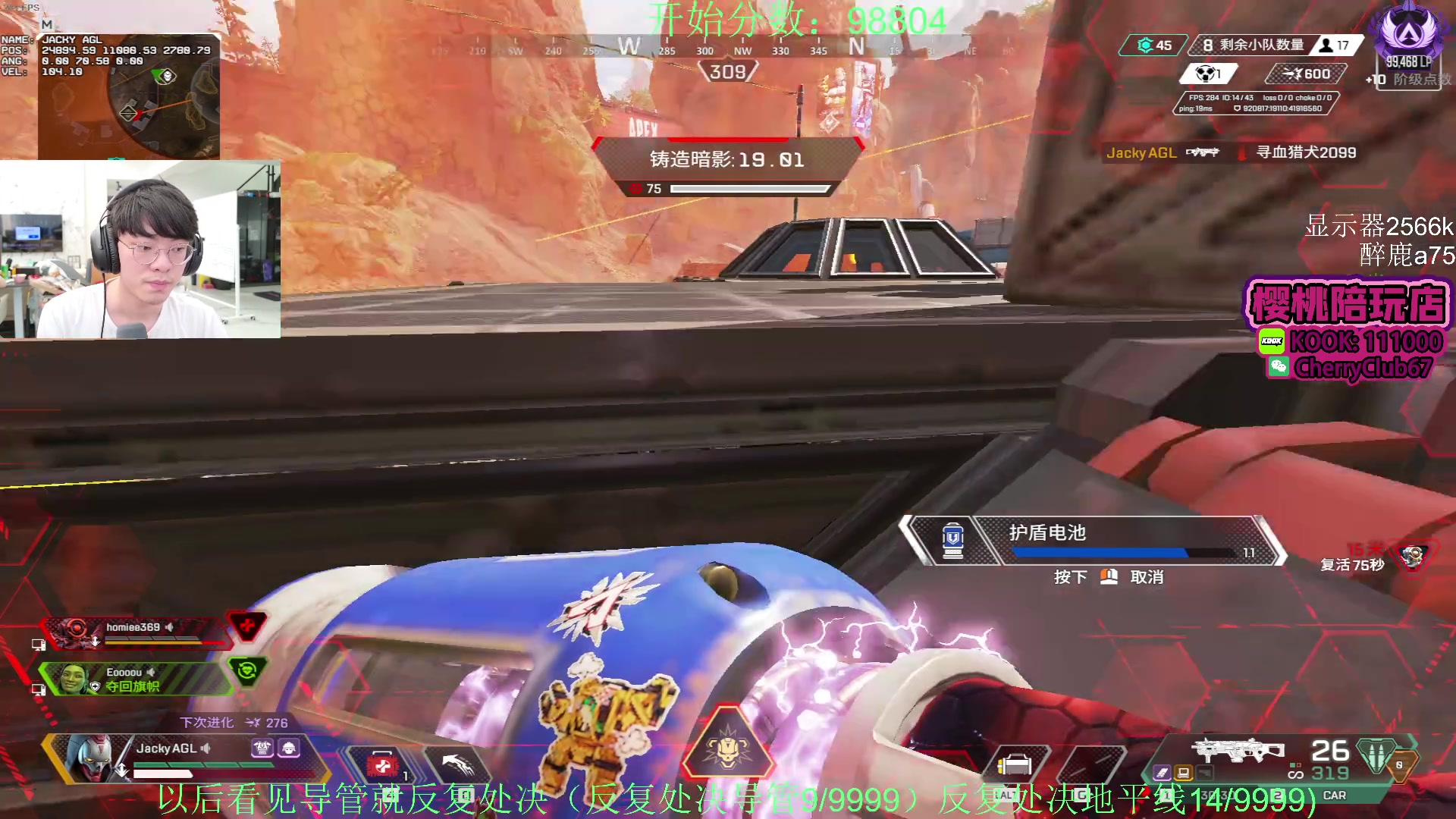 【2024-02-01 16点场】Jackyar：排位环节！看能冲多少分！