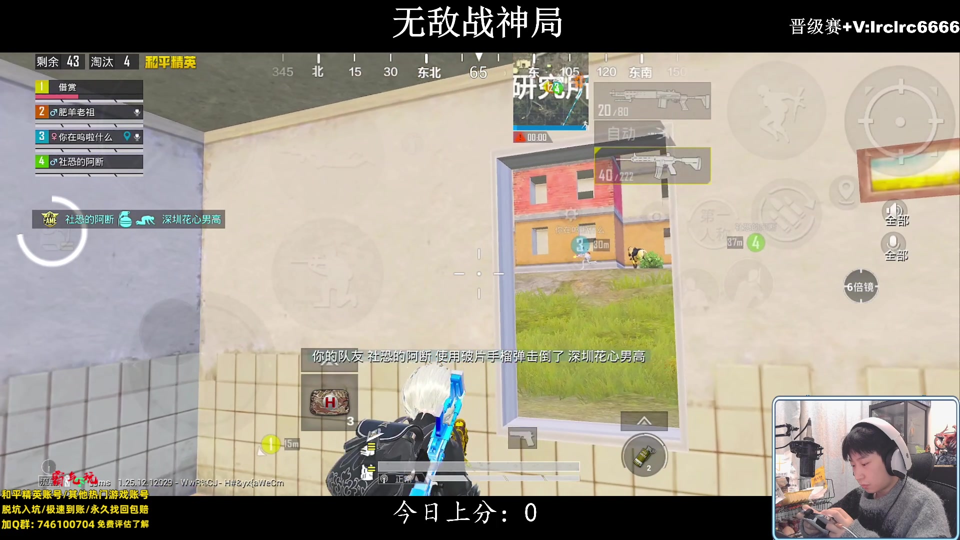 【2024-02-02 18点场】小妖洋：【一个精彩的直播间】