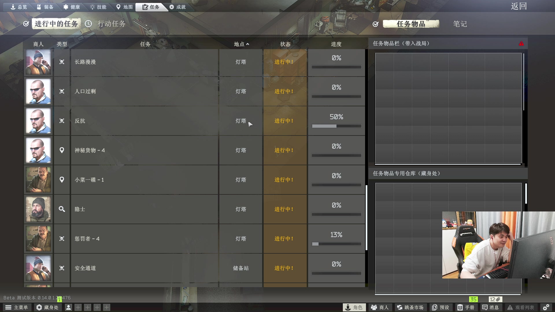 【2024-02-01 23点场】白鲨漠然Moran：回合肥过年啦～