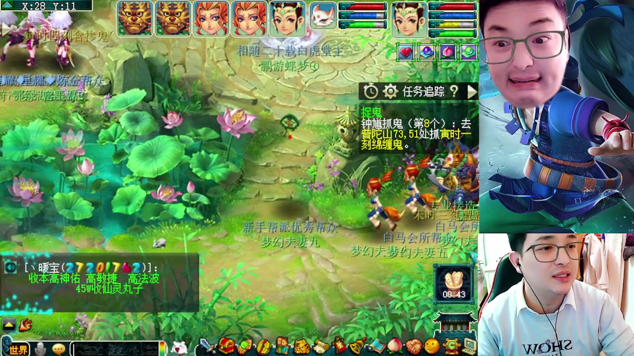 【2024-02-02 16点场】梦幻夫妻胖子：小年快乐万事如意
