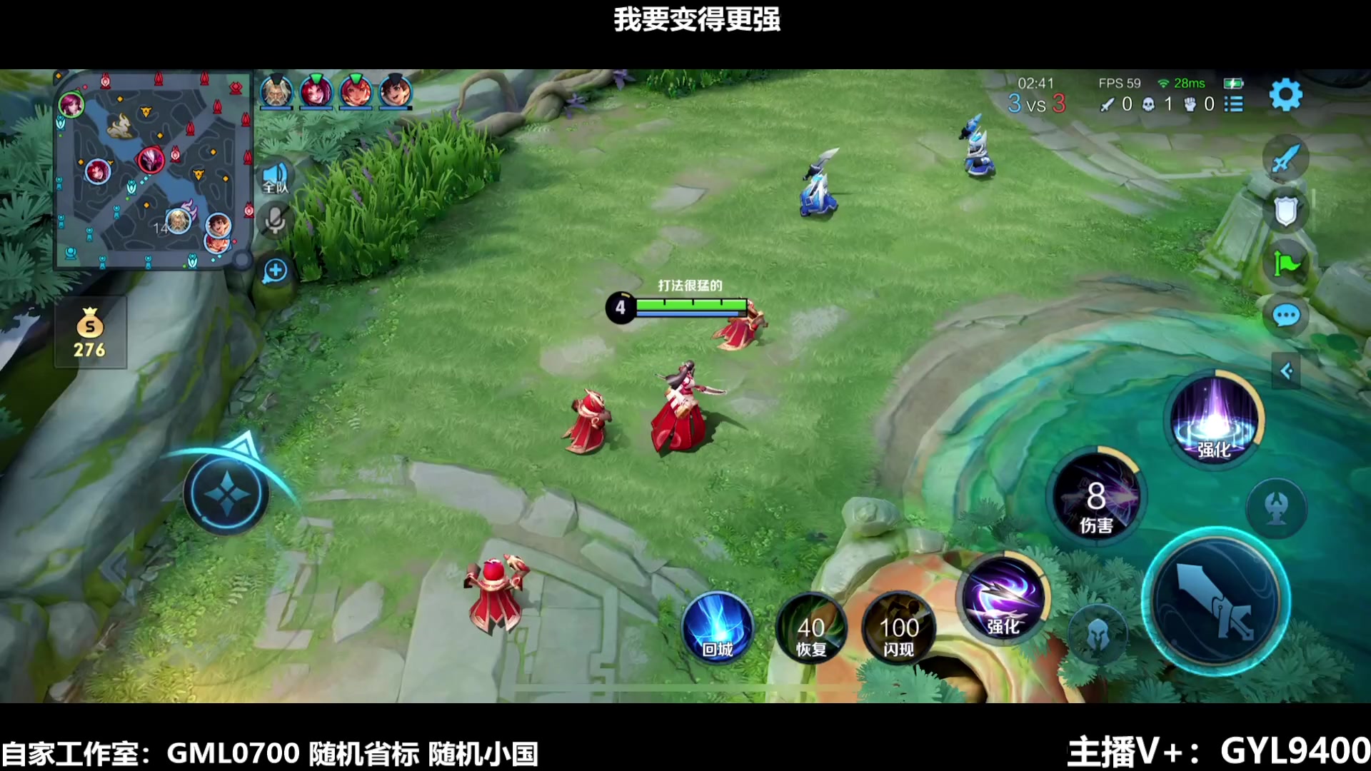 【2024-02-02 12点场】Fly高一刀：刀：我就要一打五