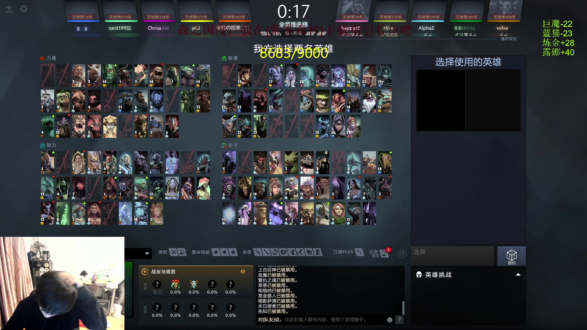 【2024-02-02 20点场】刘嘉俊Sylar1：上点分！！