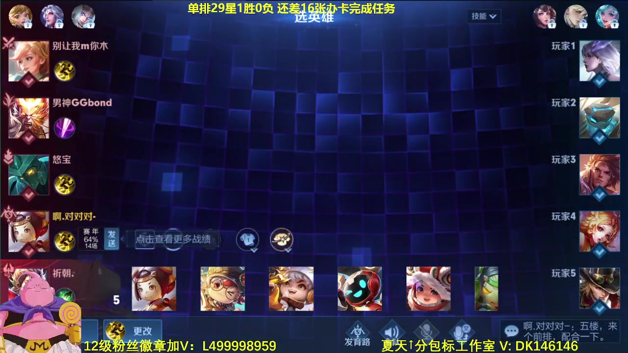 【2024-02-02 06点场】大魔王夏天天丶：射手单排上荣耀教学！紧张刺激