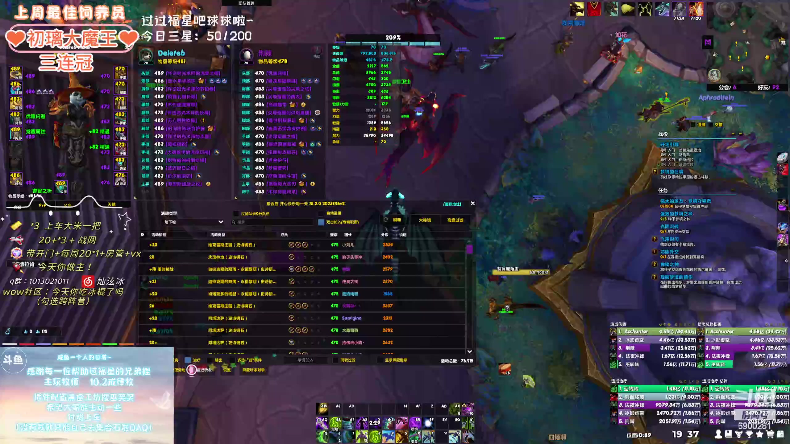 【2024-02-01 18点场】巫笑笑：wxx：摸鱼划水不作为