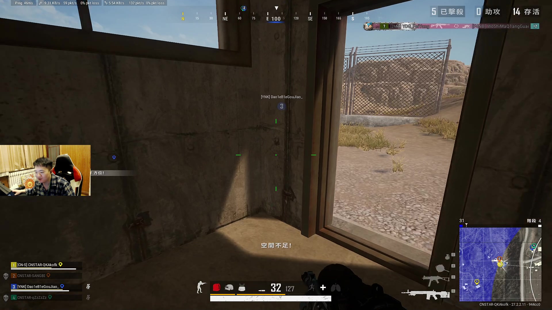 【2024-02-02 04点场】QKA付志海：【 QKA 】回来啦 开播